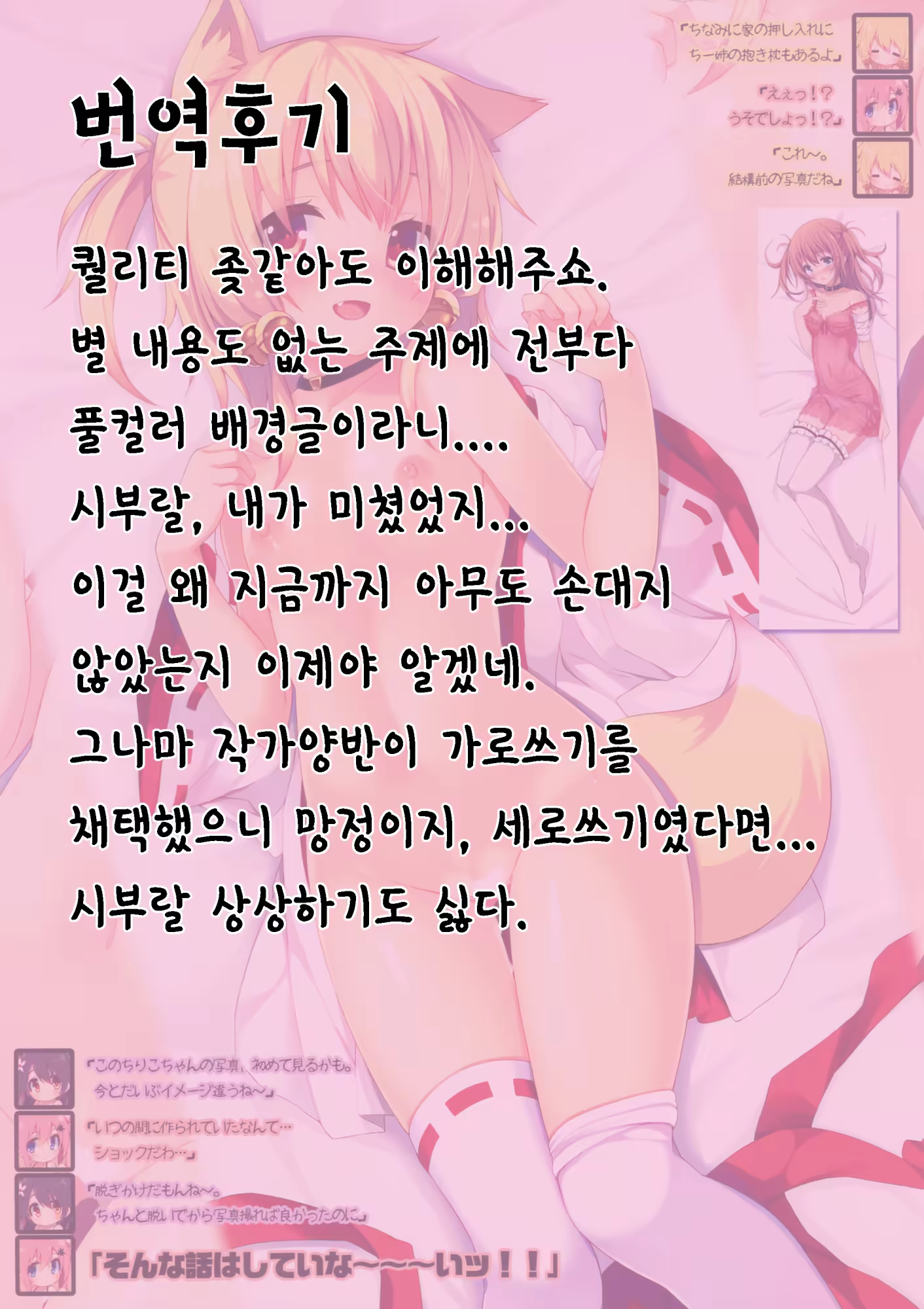 Content 928142 - 16 페이지