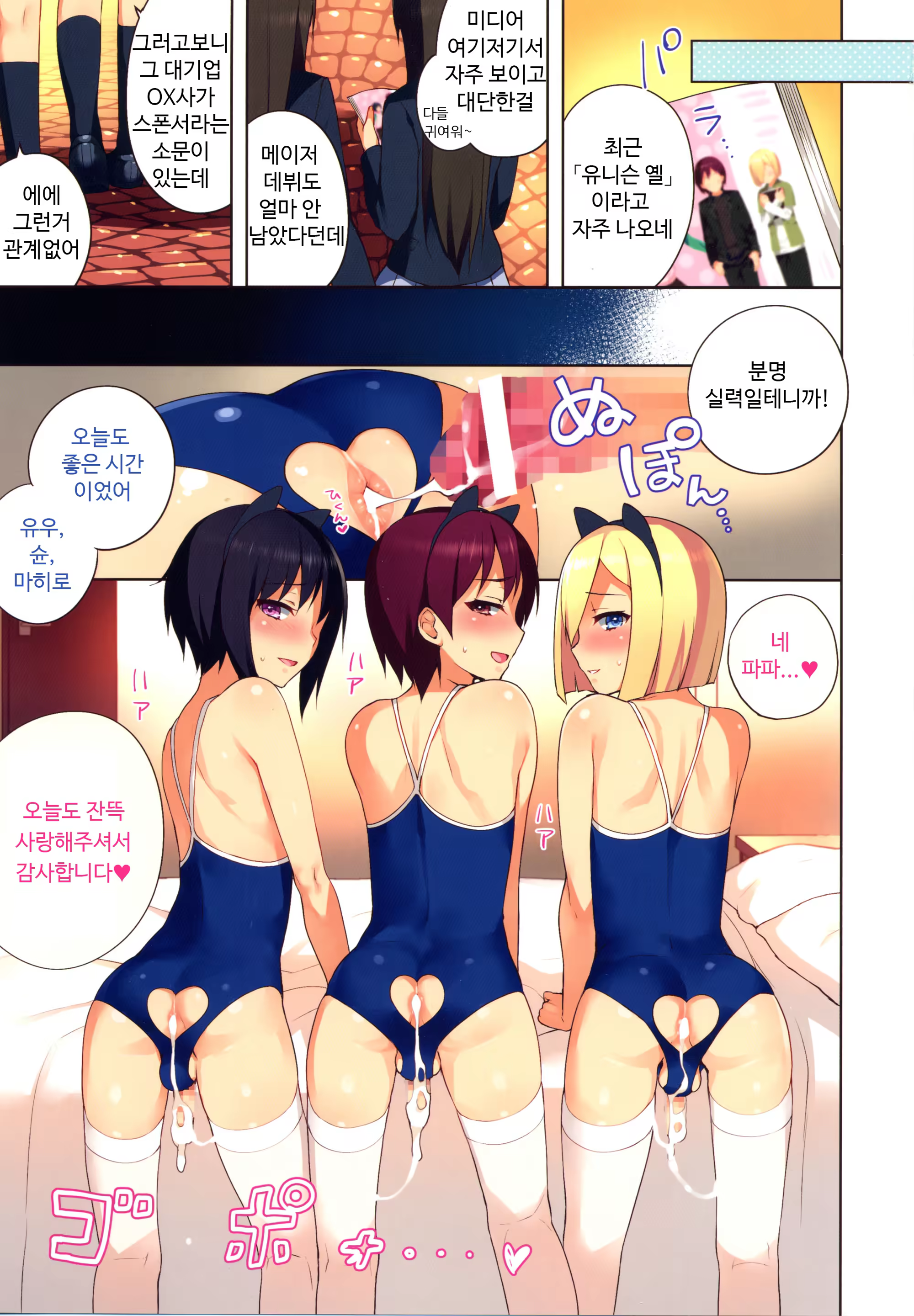 Content 928390 - 19 페이지