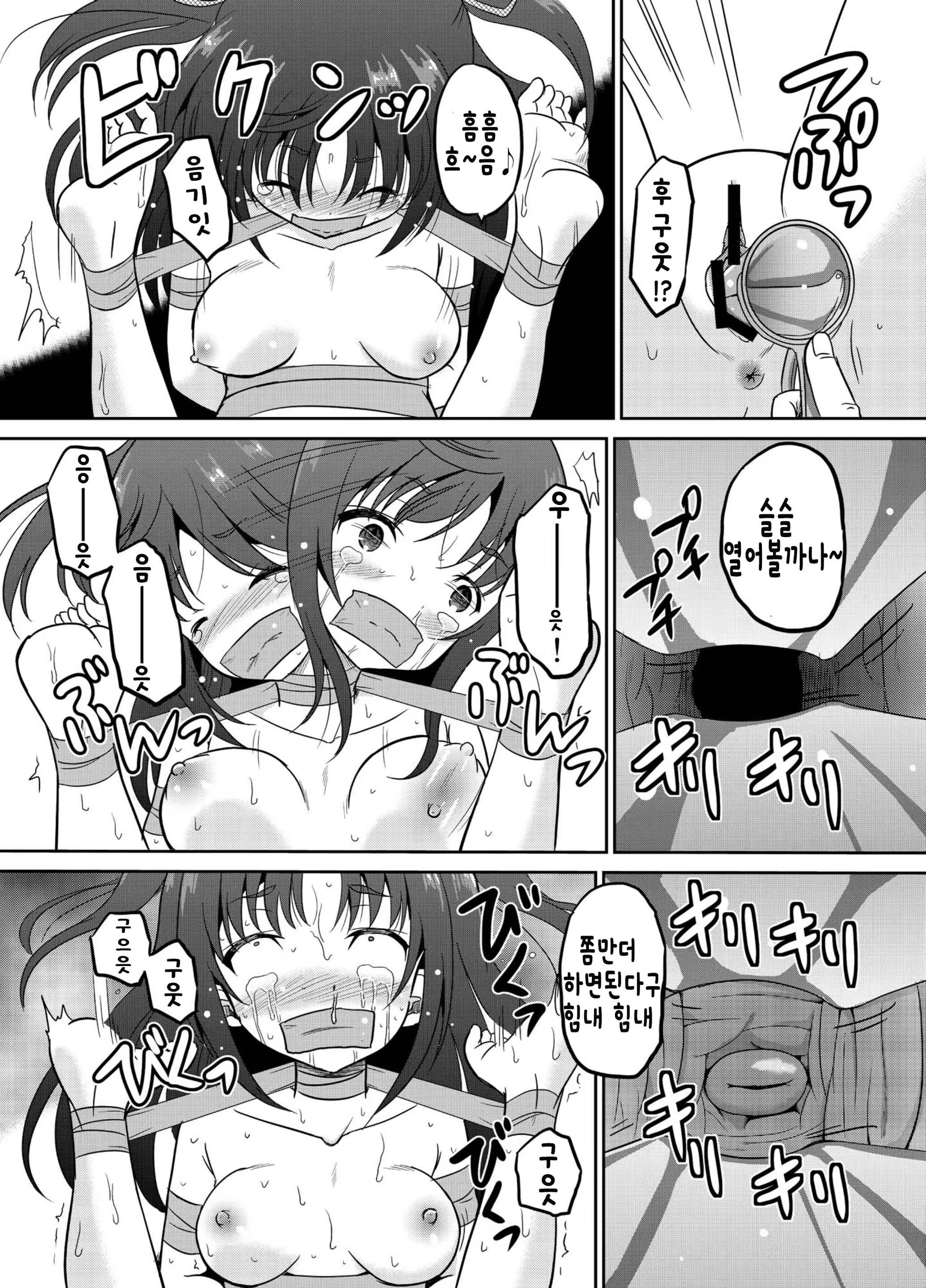 Content 928391 - 11 페이지