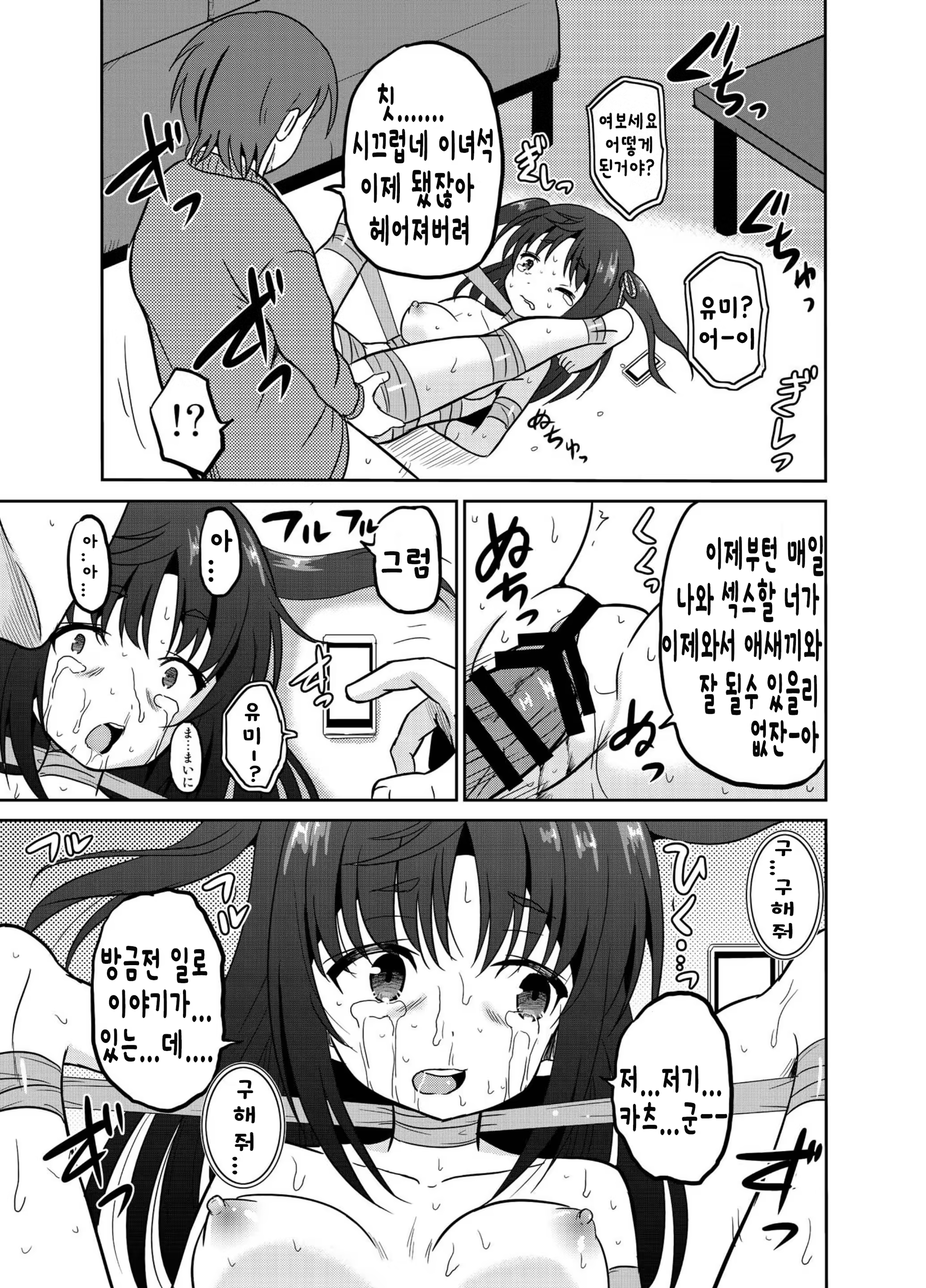 Content 928391 - 21 페이지