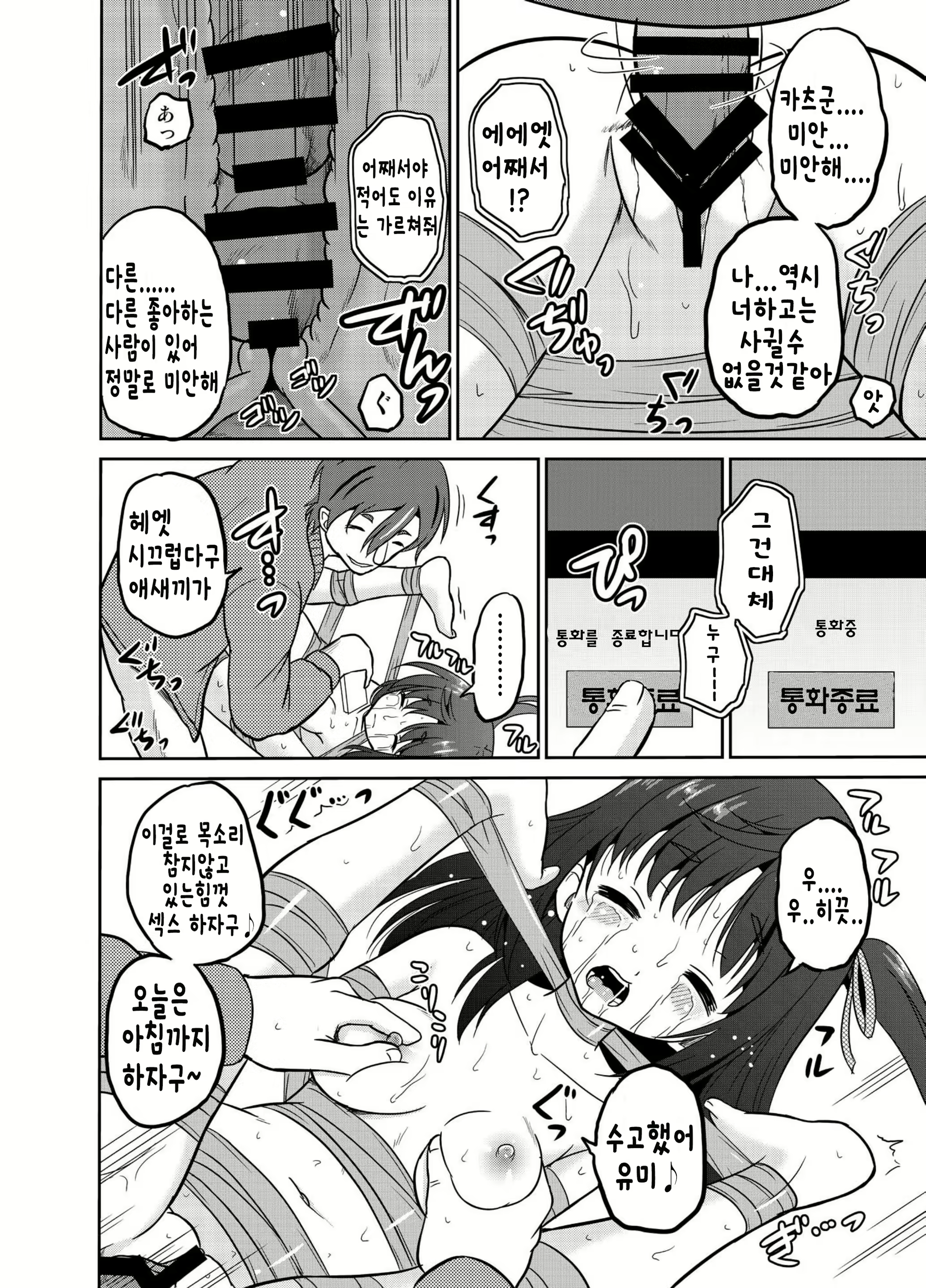 Content 928391 - 22 페이지