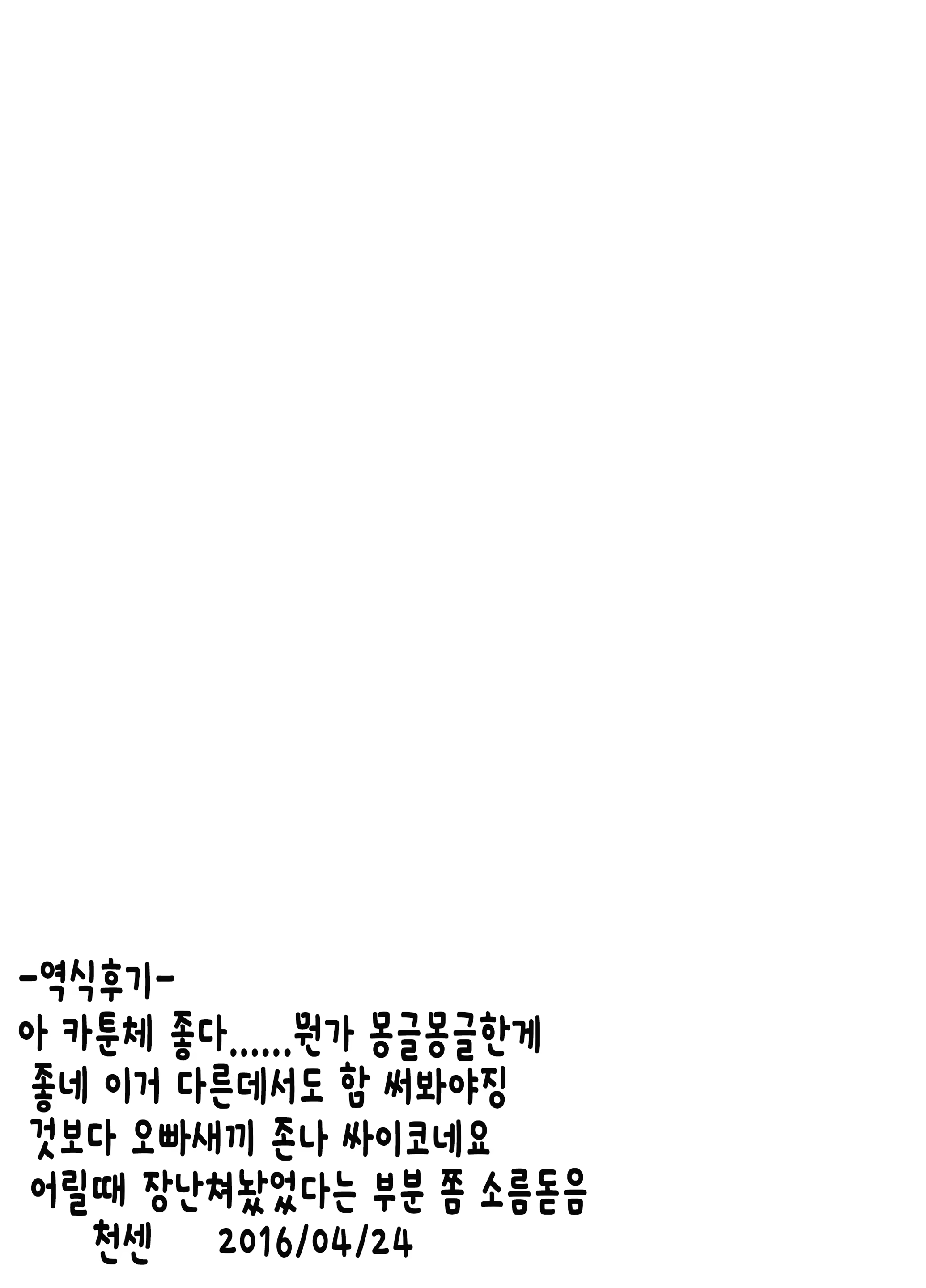 Content 928391 - 29 페이지