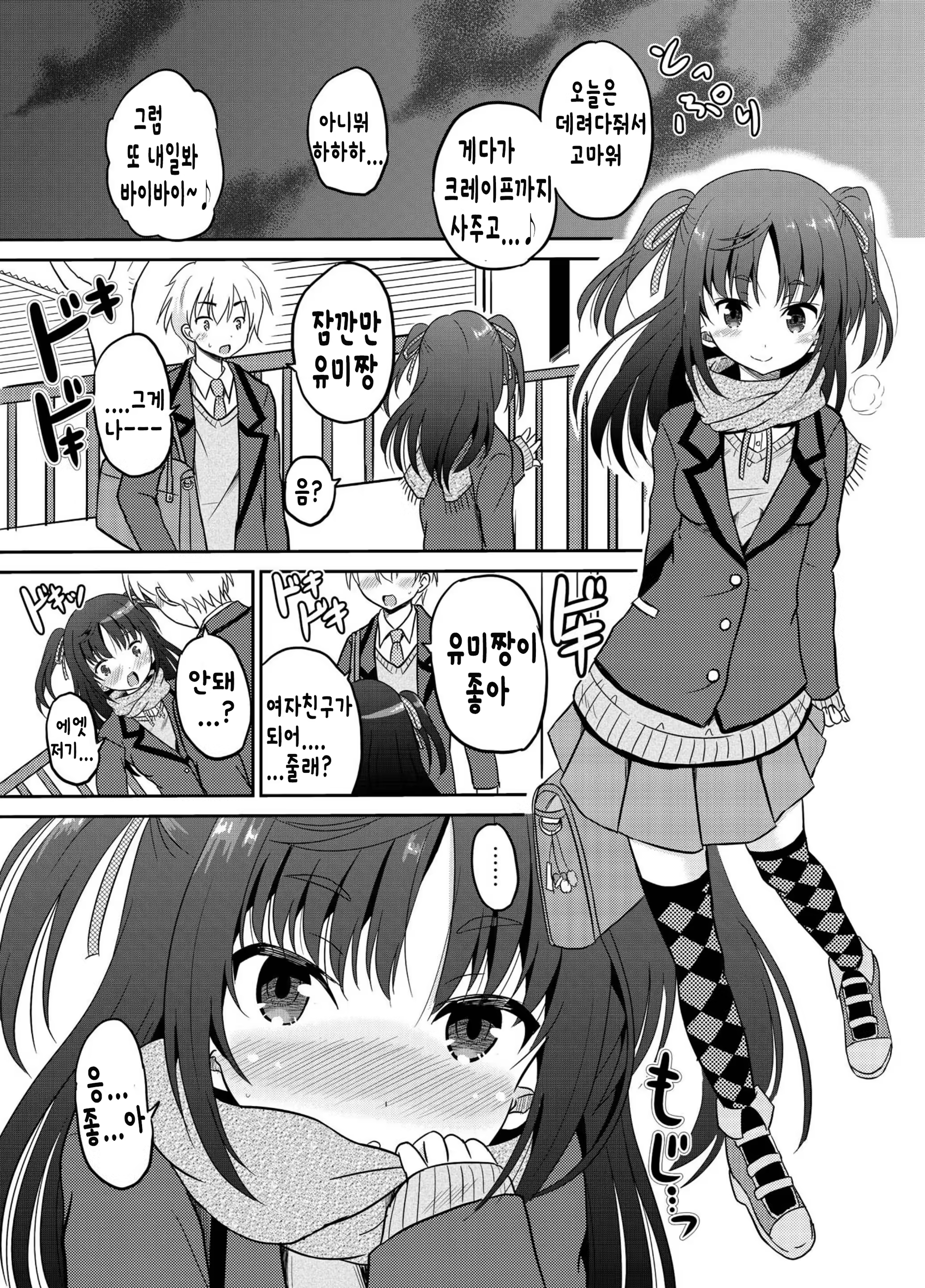Content 928391 - 4 페이지