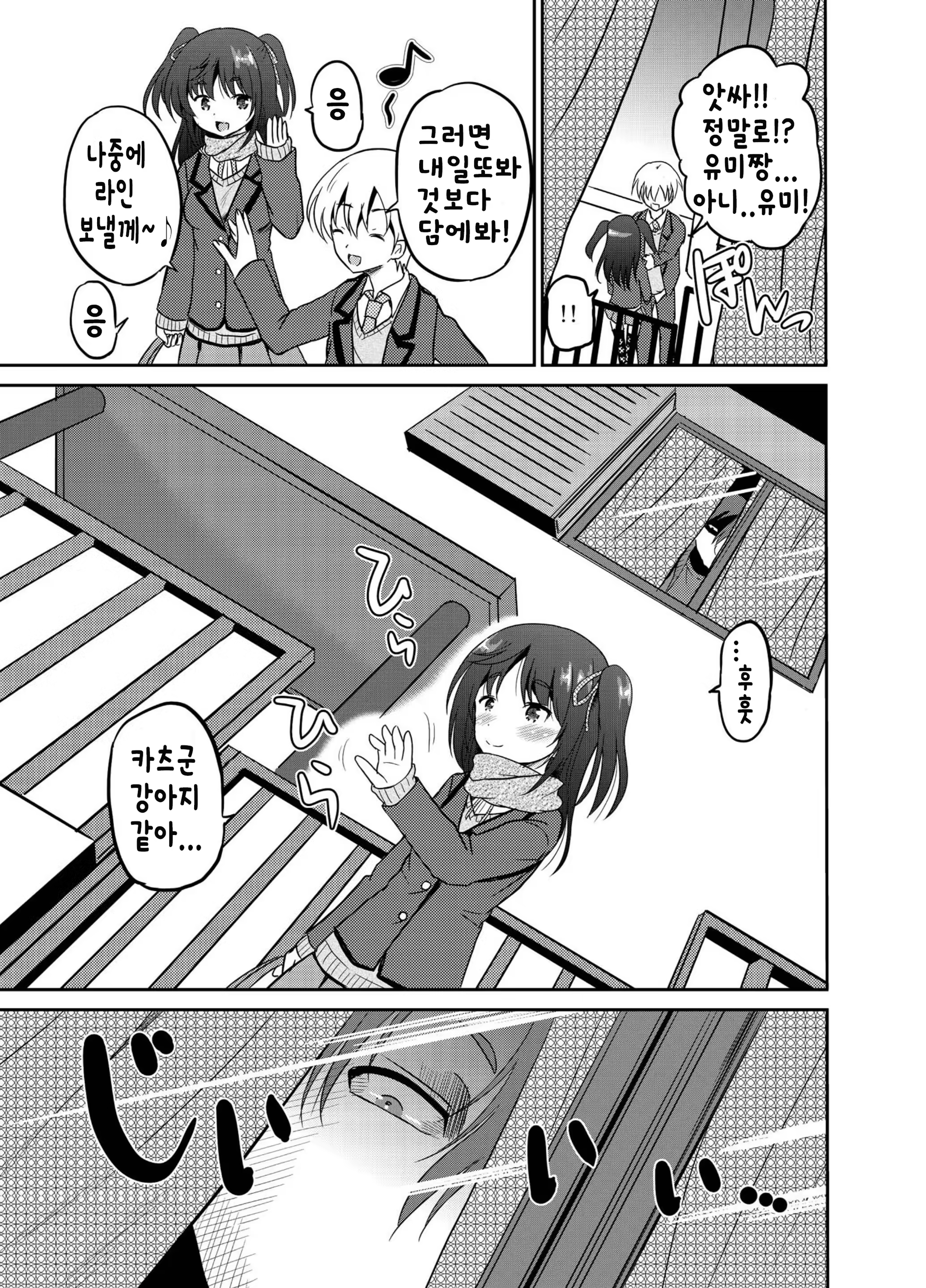 Content 928391 - 5 페이지