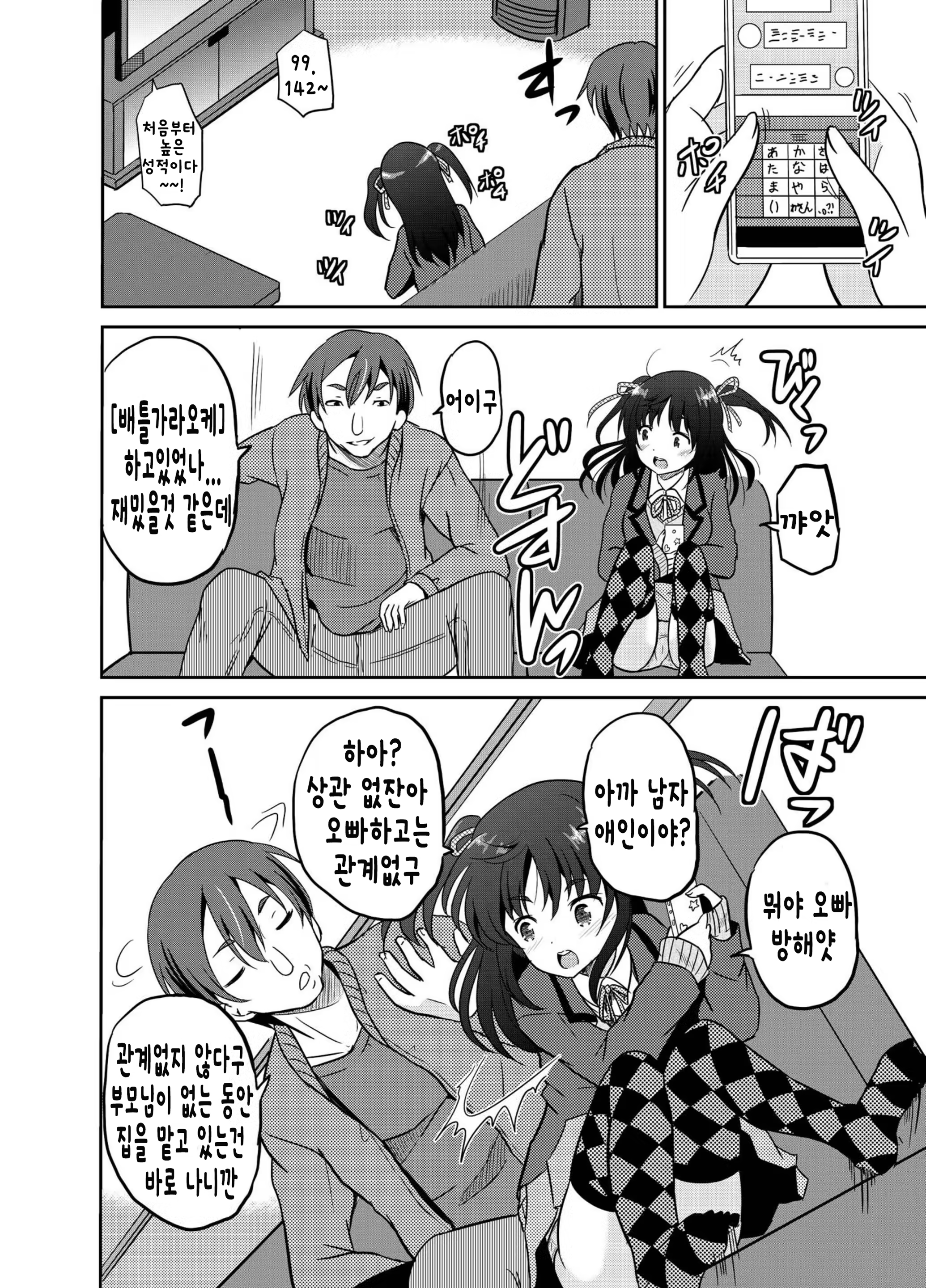Content 928391 - 6 페이지