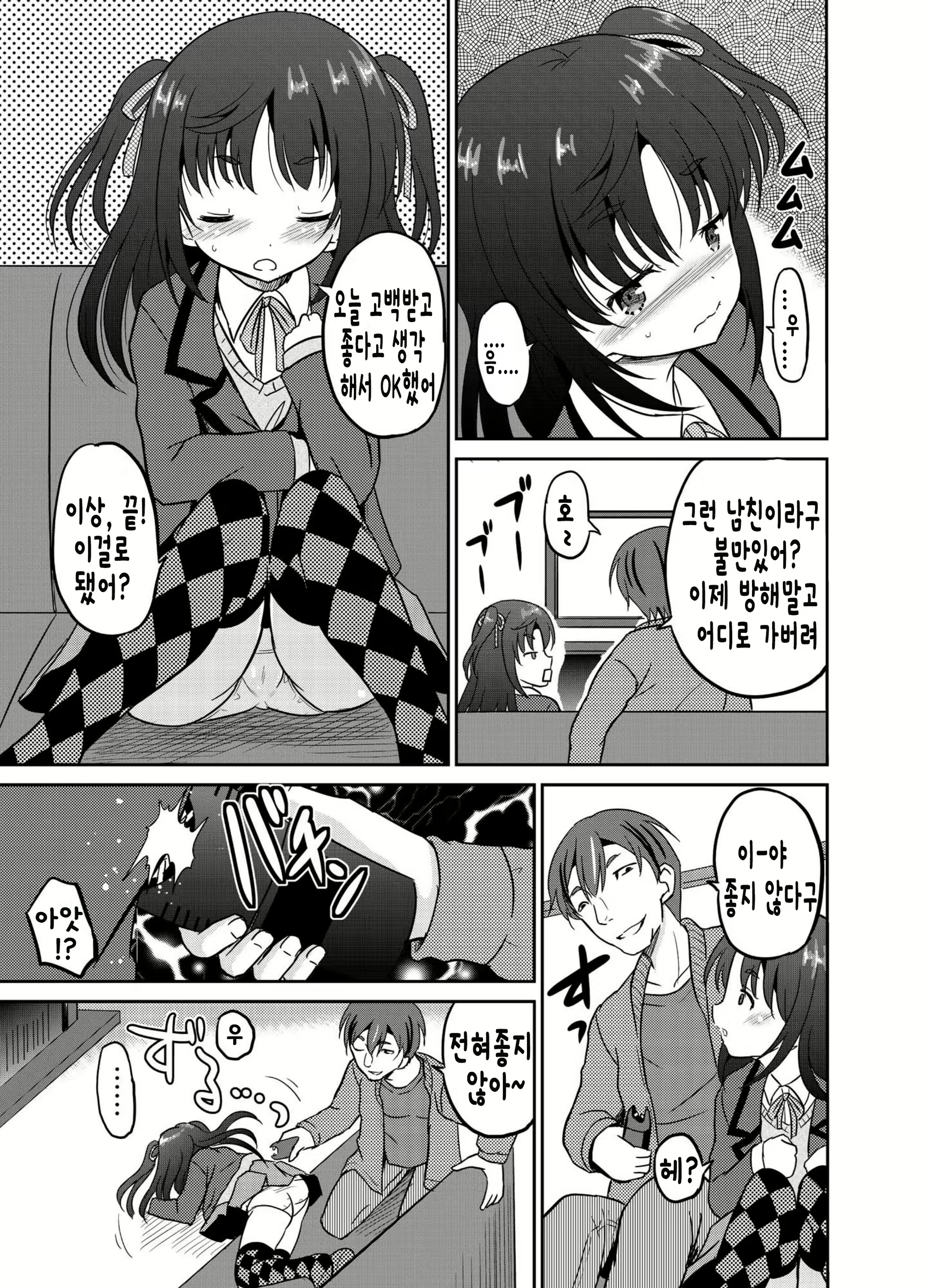 Content 928391 - 7 페이지