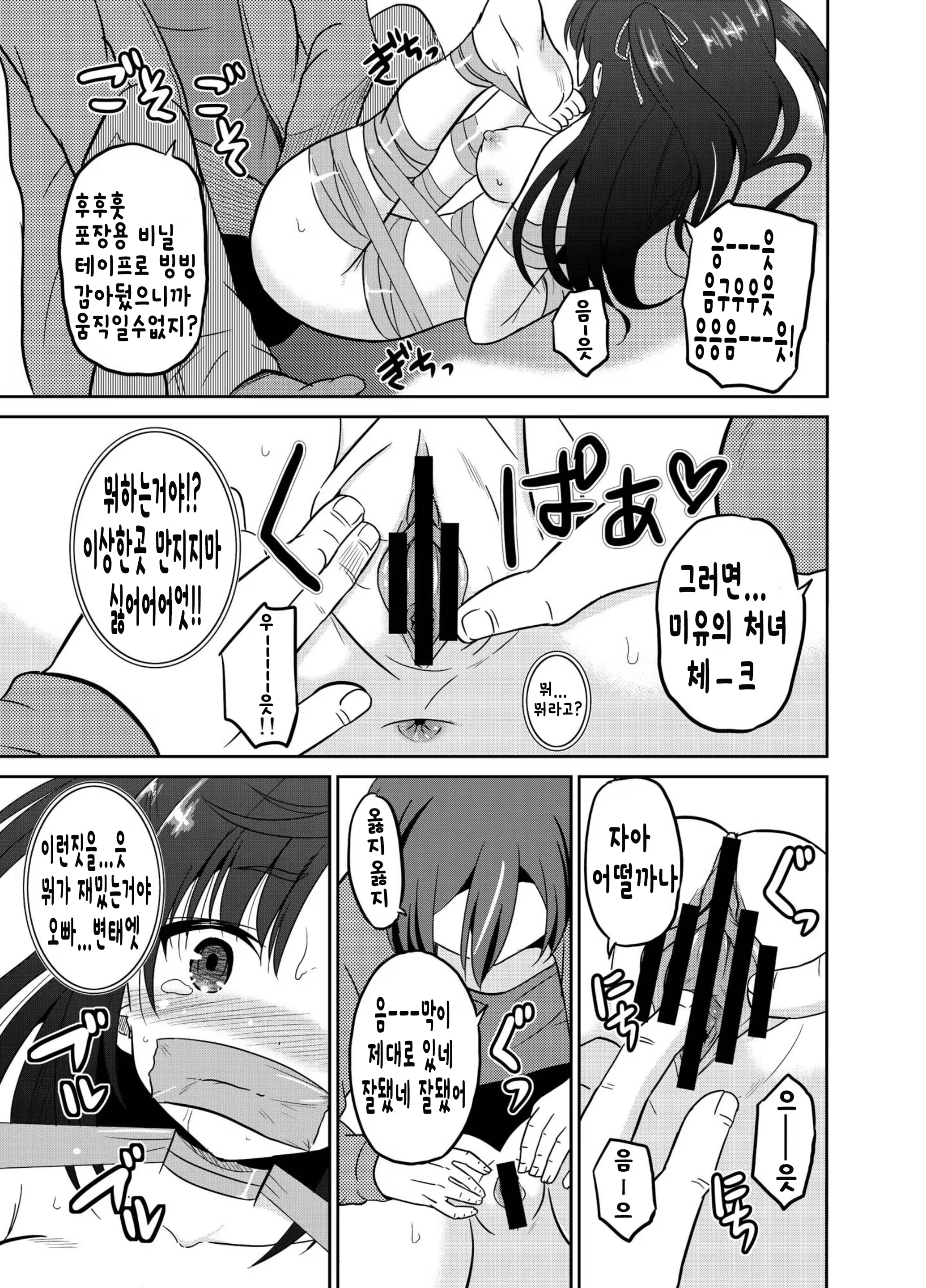 Content 928391 - 9 페이지