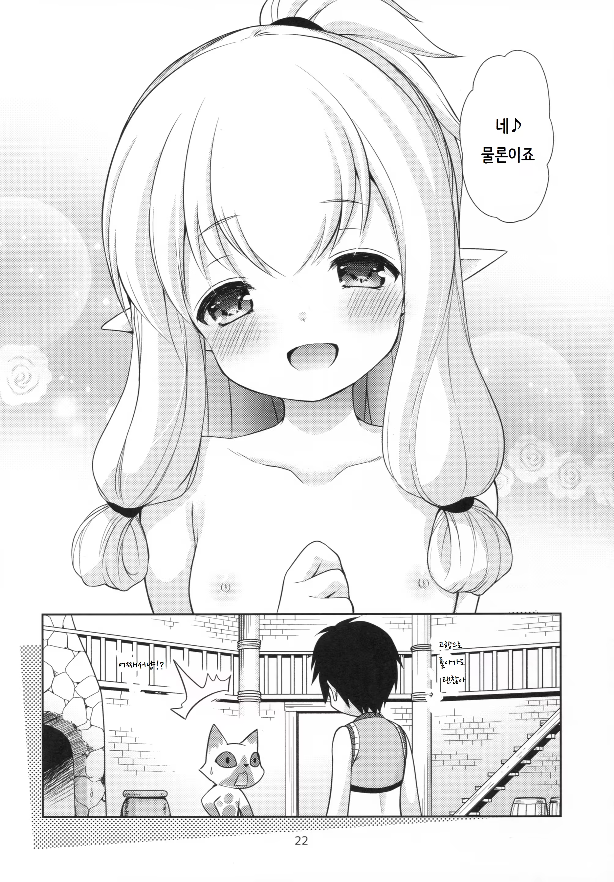 Content 928400 - 21 페이지