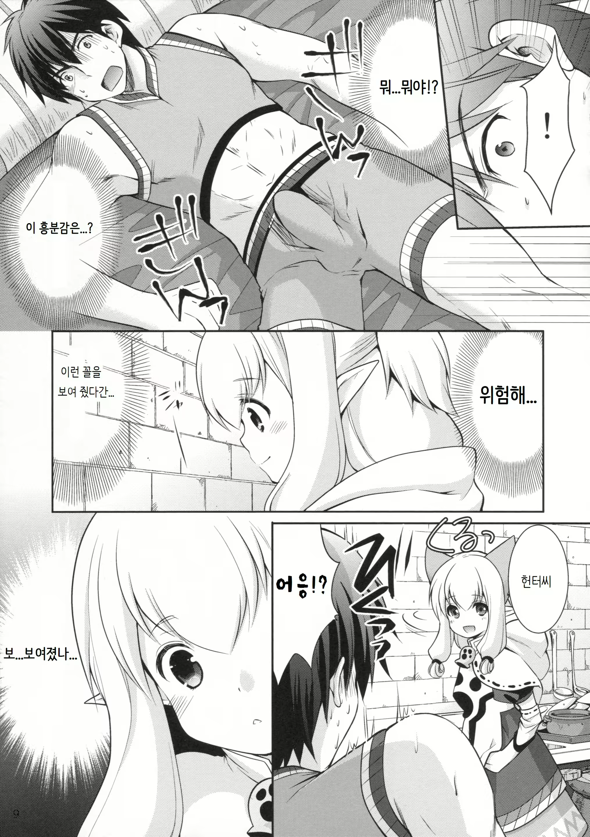 Content 928400 - 8 페이지