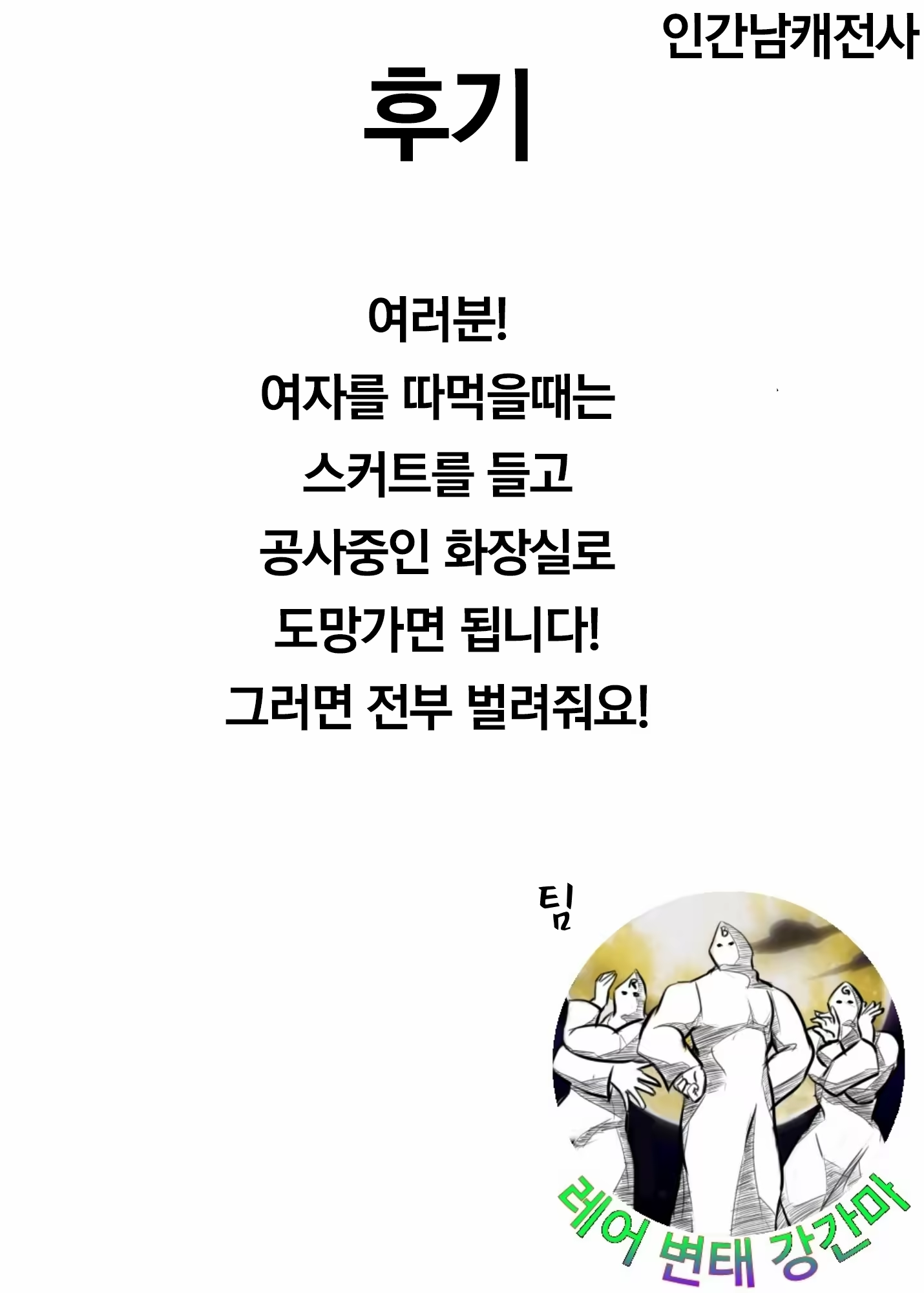 Content 928408 - 23 페이지
