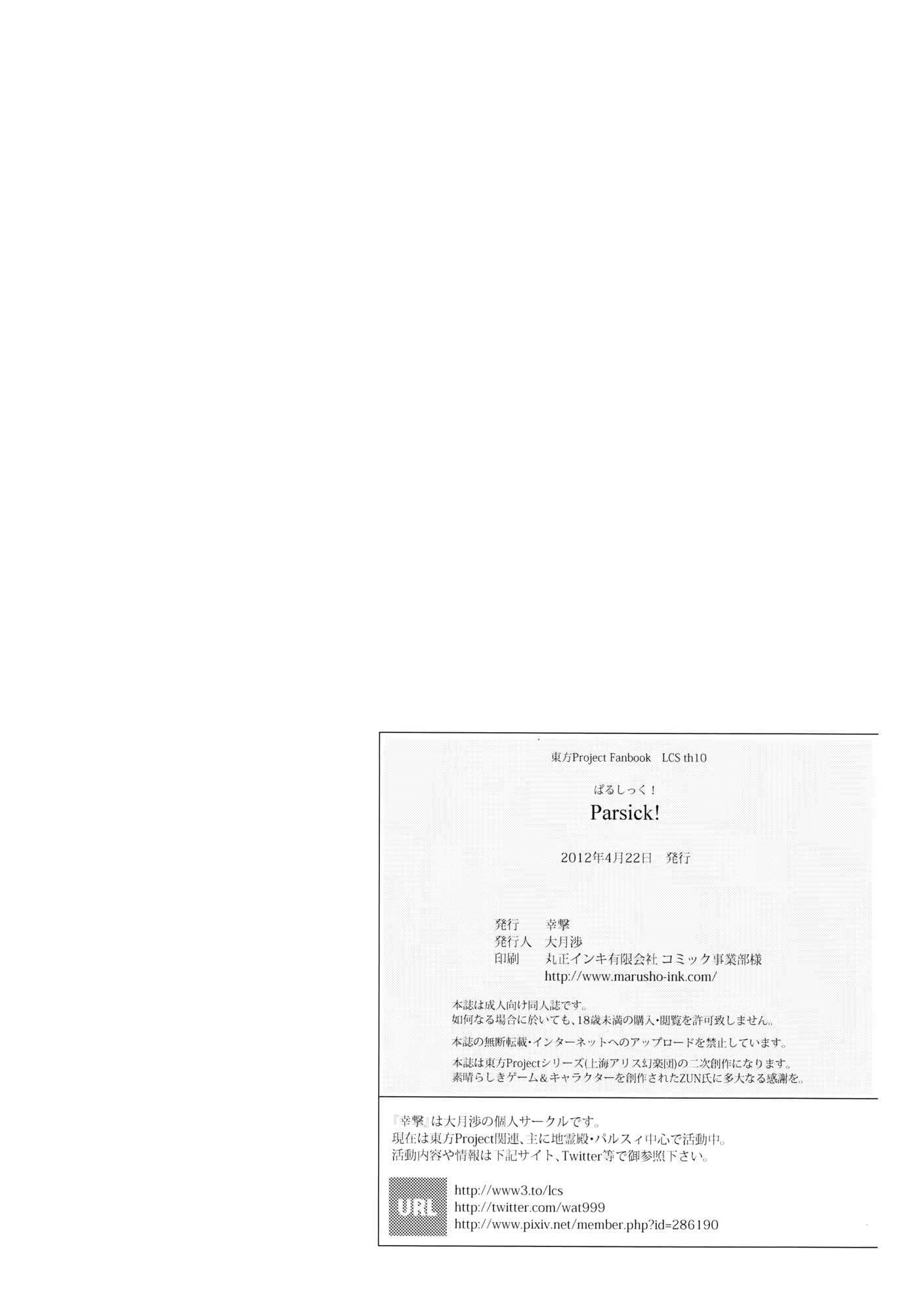 Content 928428 - 29 페이지
