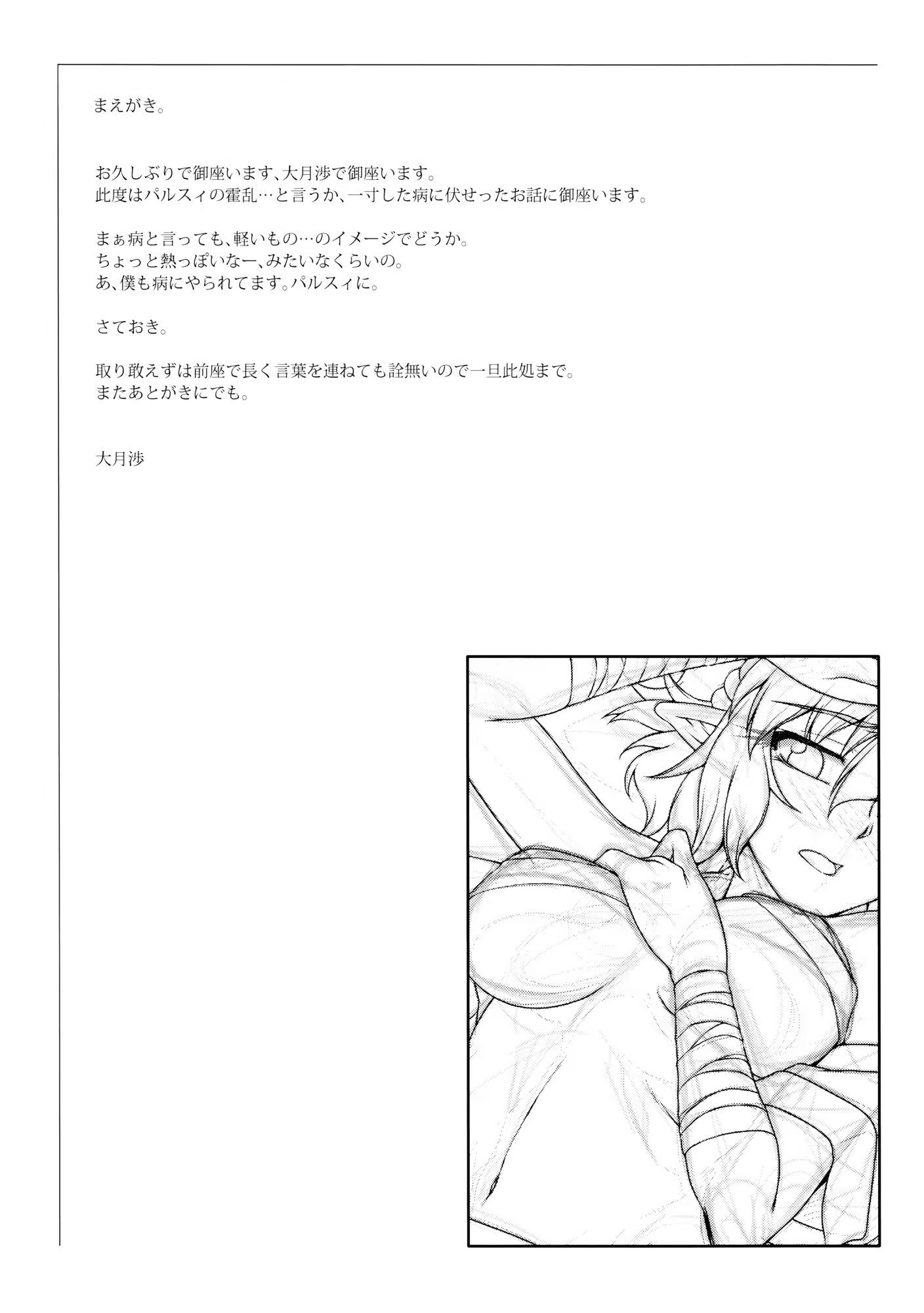 Content 928428 - 3 페이지
