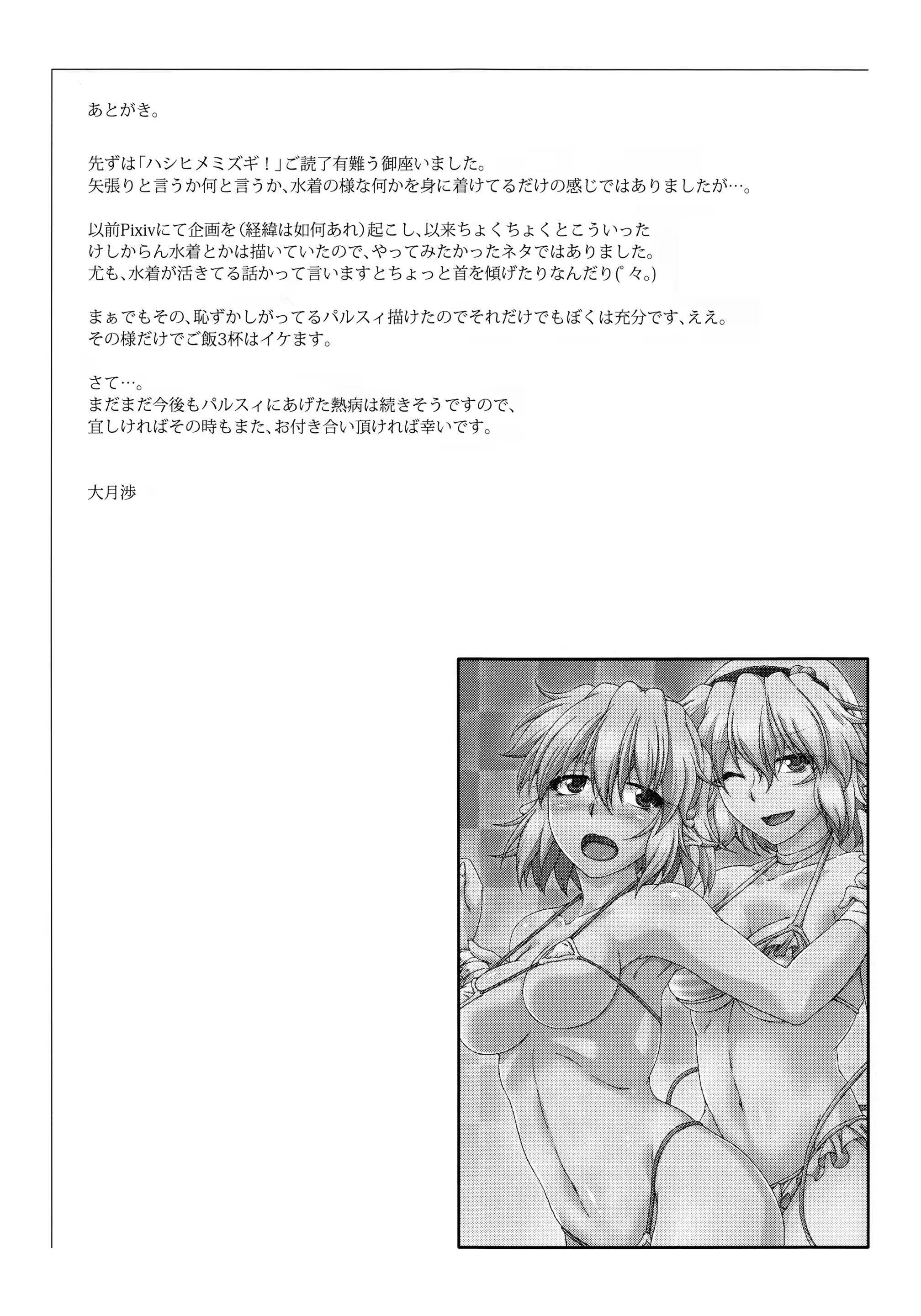 Content 928432 - 26 페이지