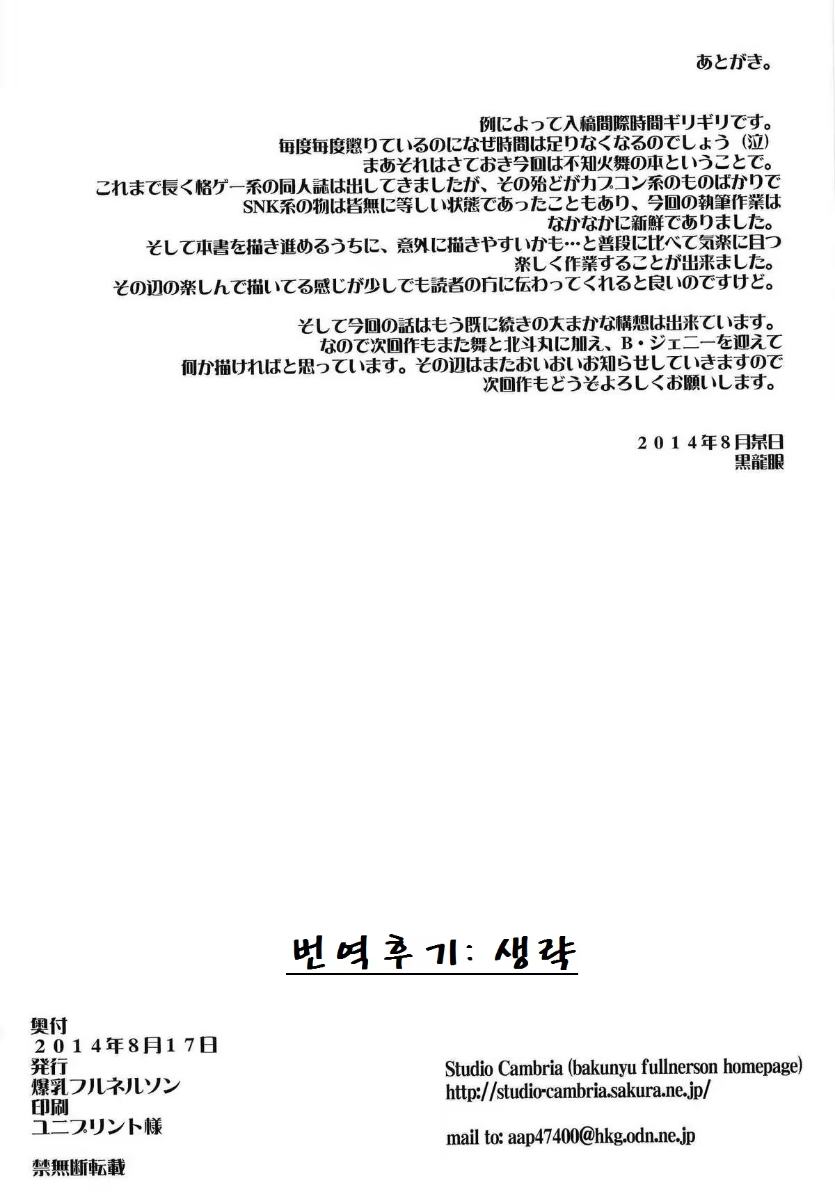Content 928596 - 27 페이지
