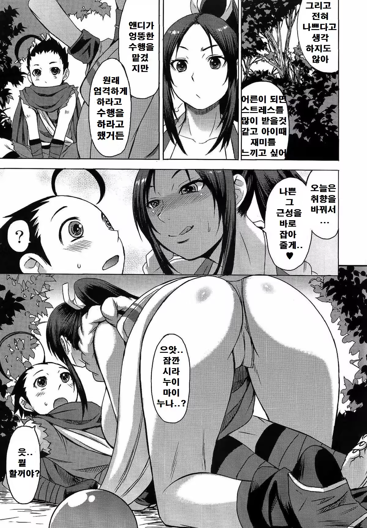 Content 928596 - 4 페이지