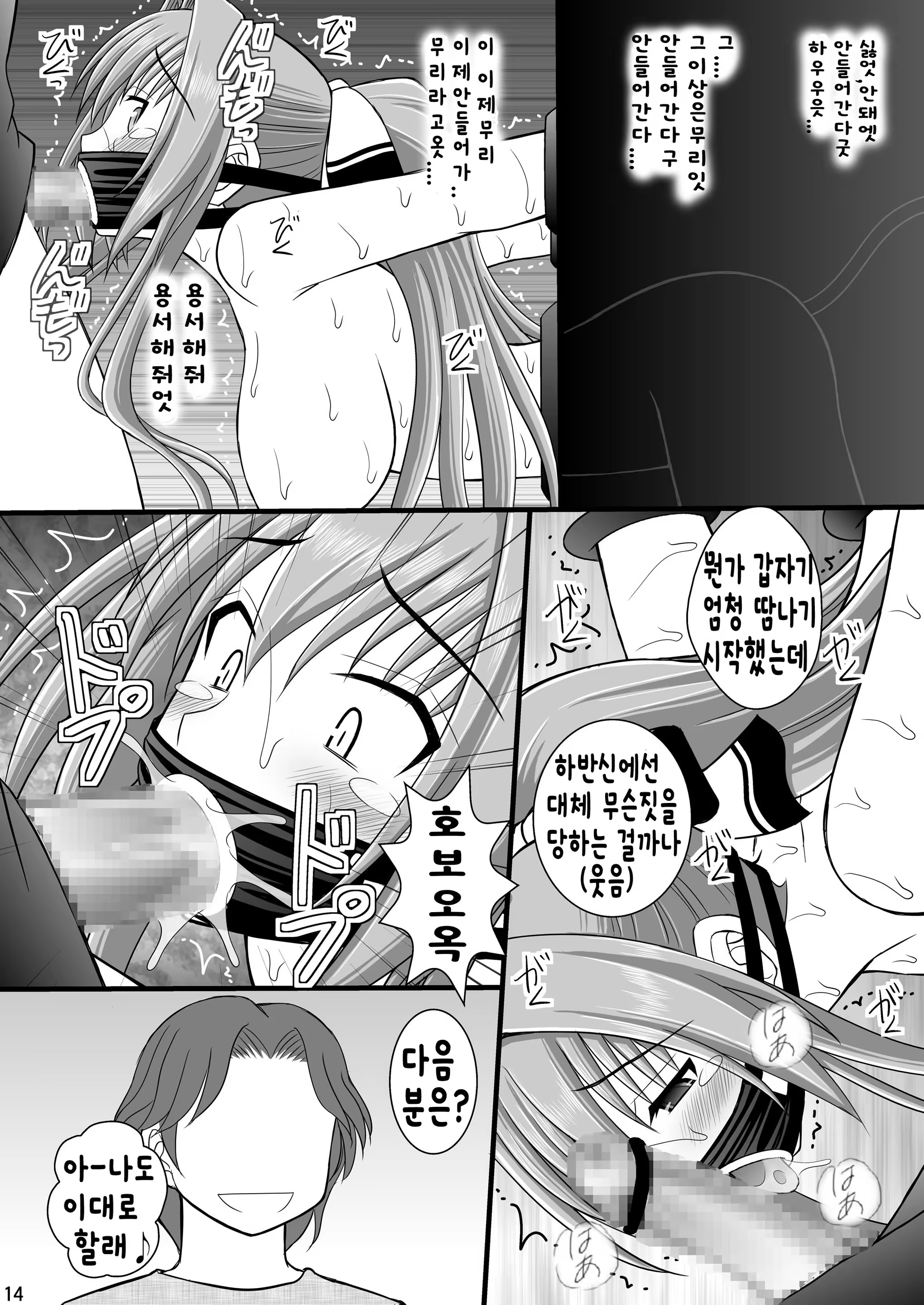 Content 928720 - 13 페이지