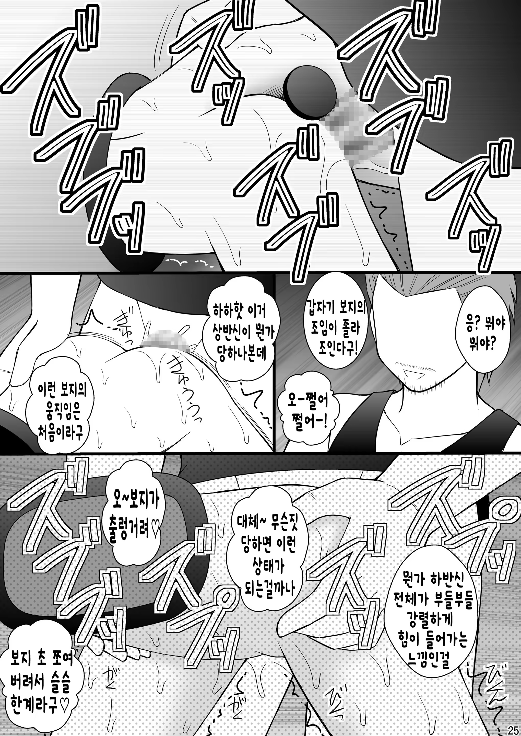Content 928720 - 24 페이지