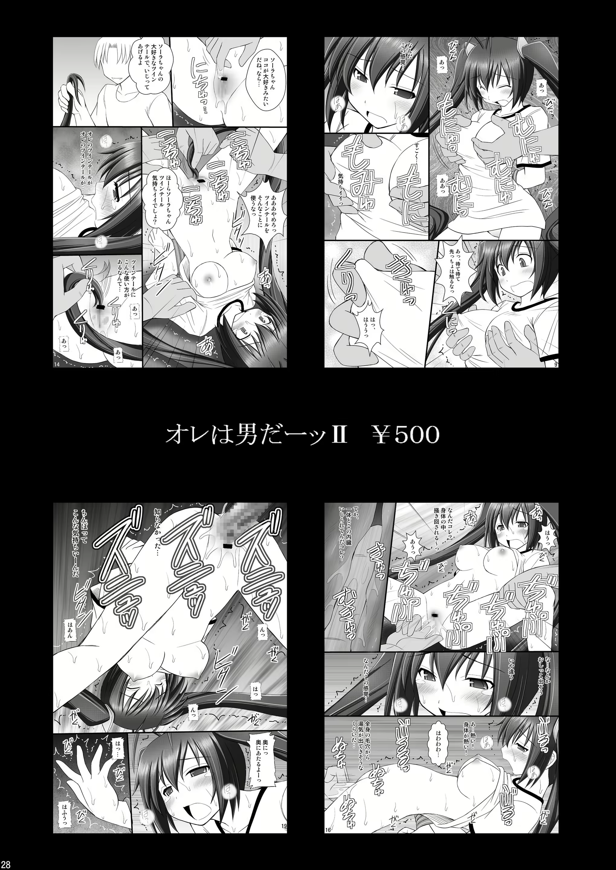 Content 928720 - 27 페이지
