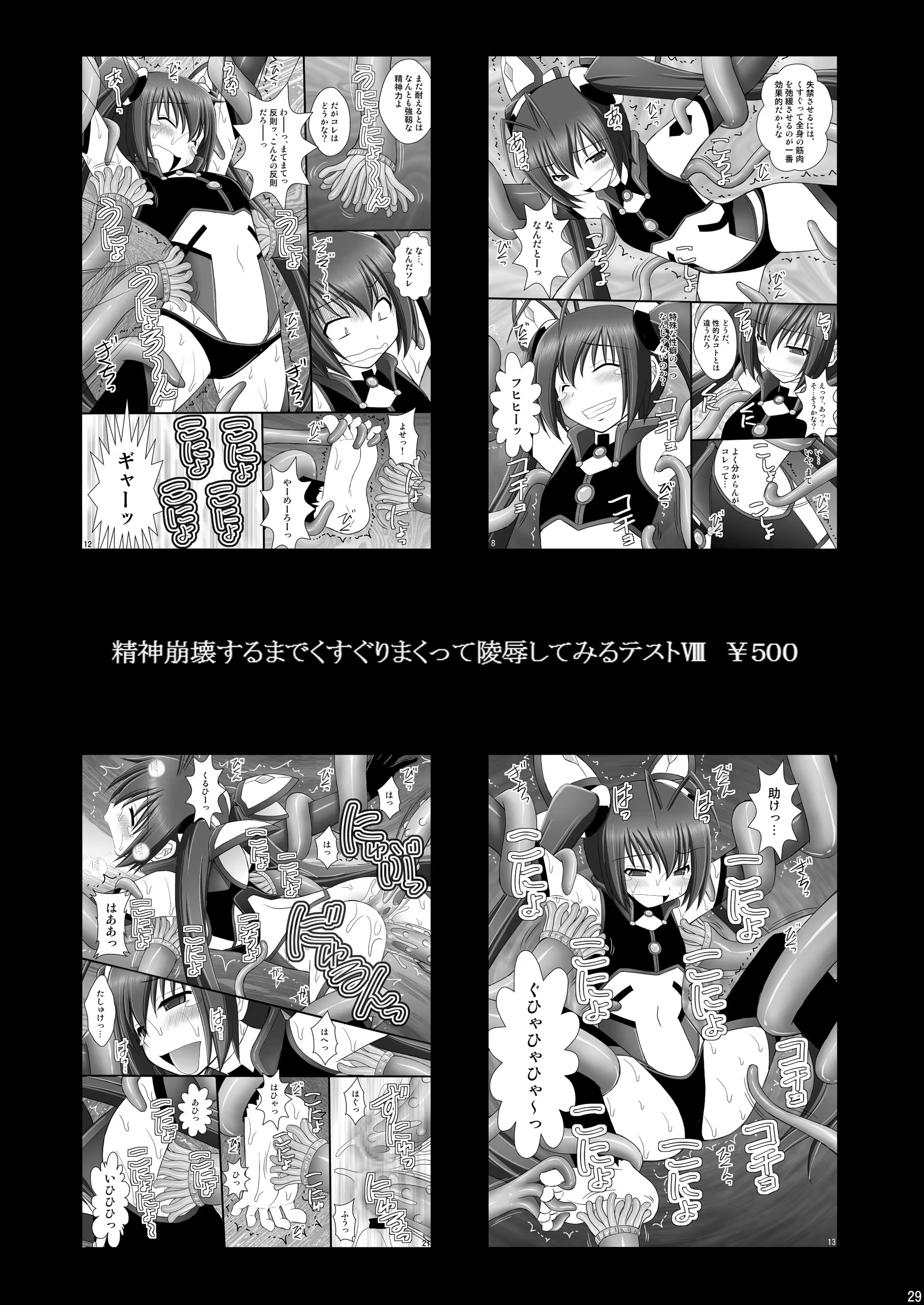 Content 928720 - 28 페이지