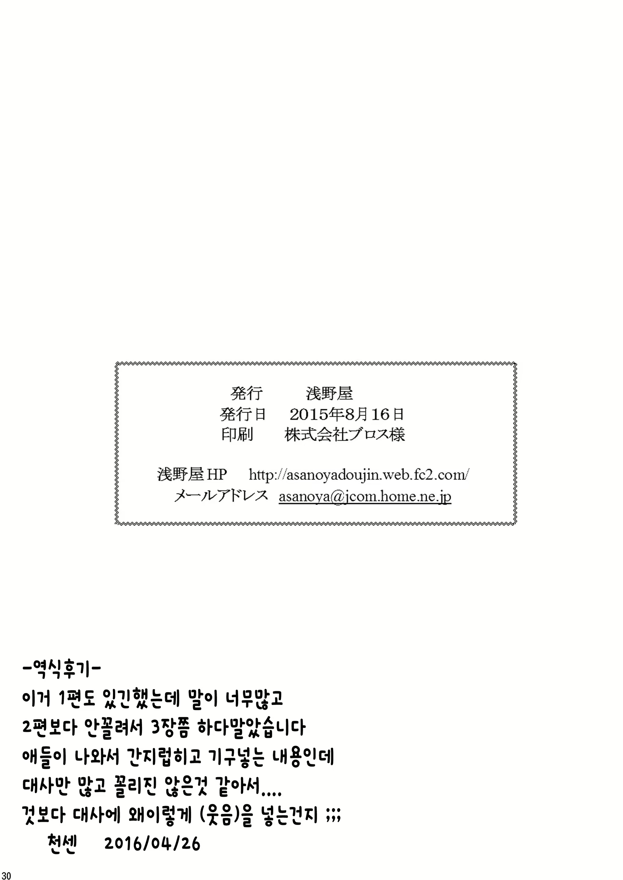 Content 928720 - 29 페이지