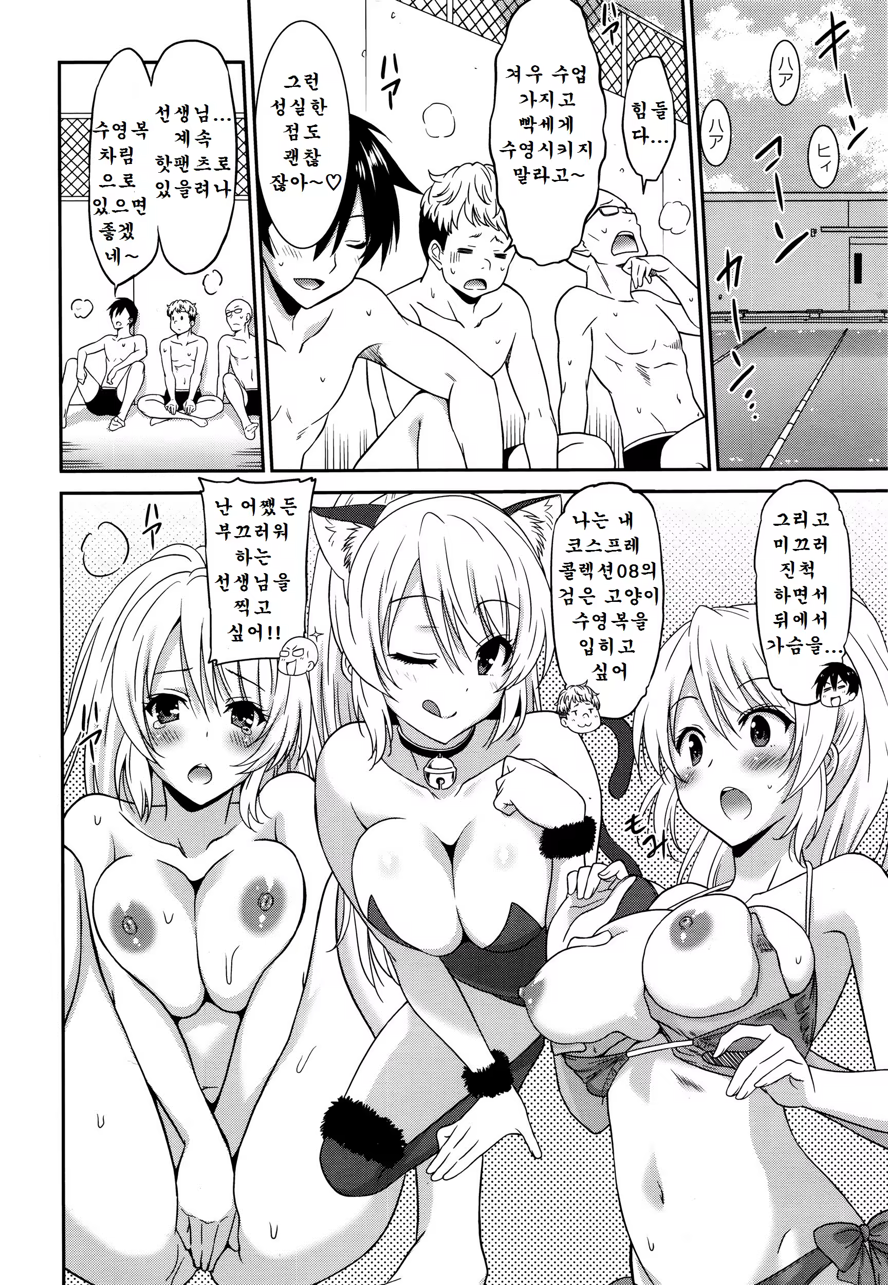 Content 928751 - 2 페이지