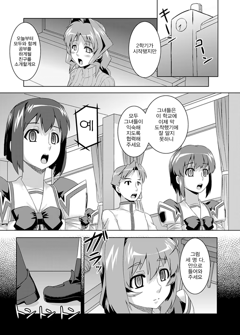 Content 928787 - 32 페이지