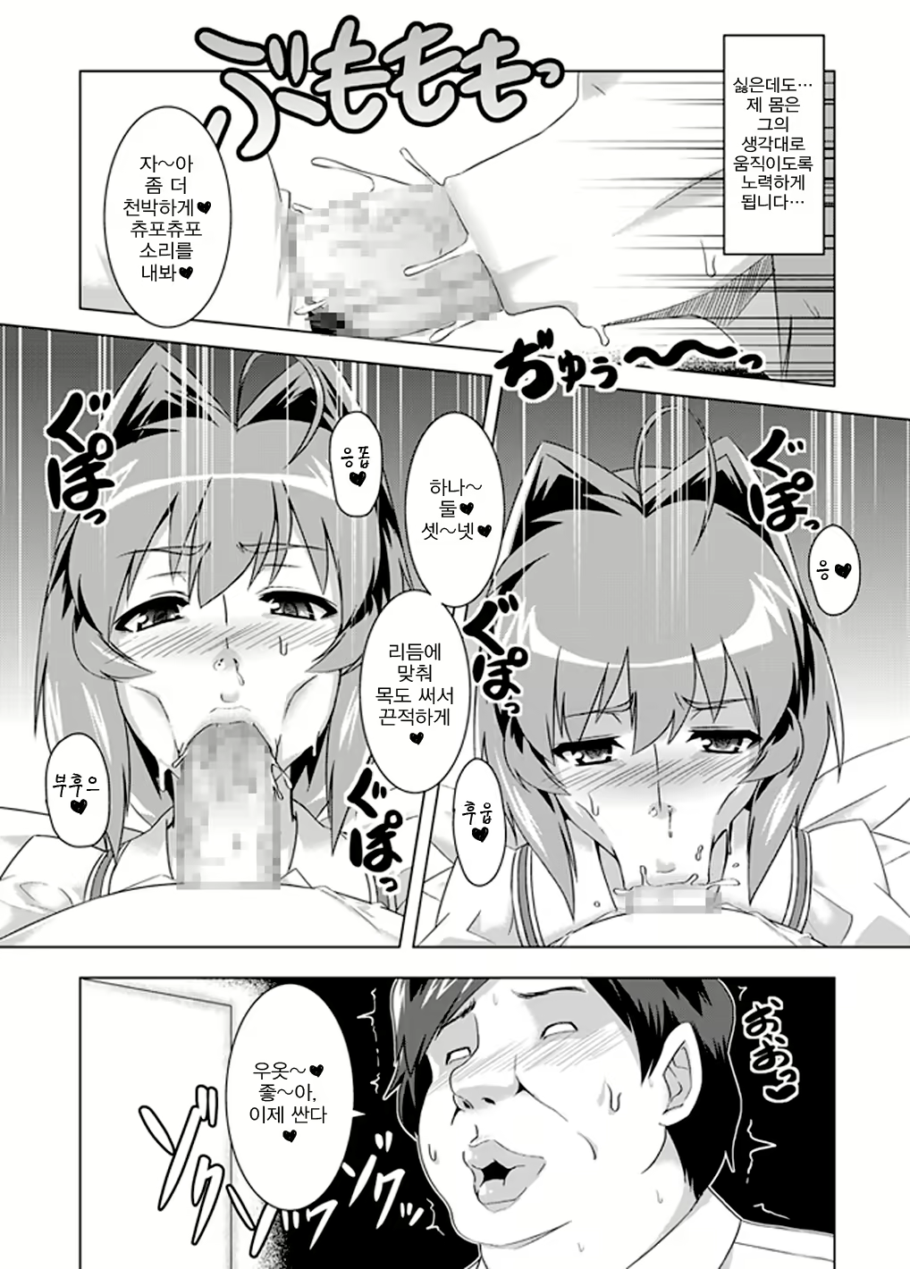 Content 928787 - 4 페이지