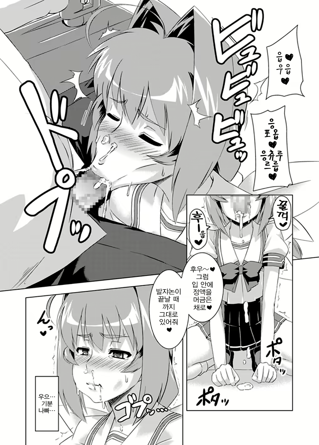 Content 928787 - 5 페이지