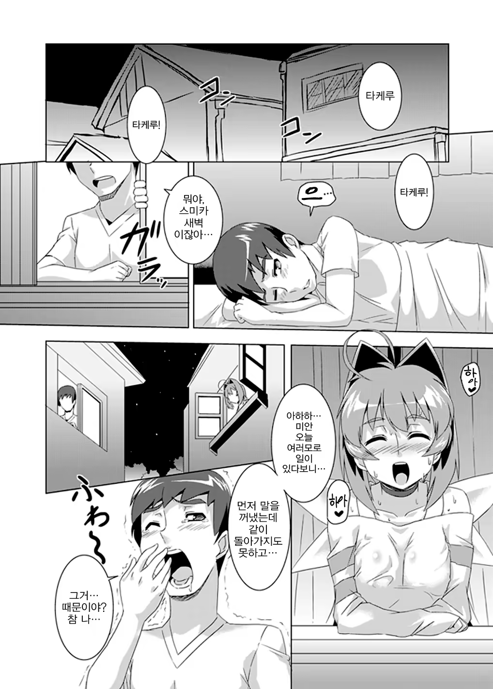 Content 928787 - 9 페이지