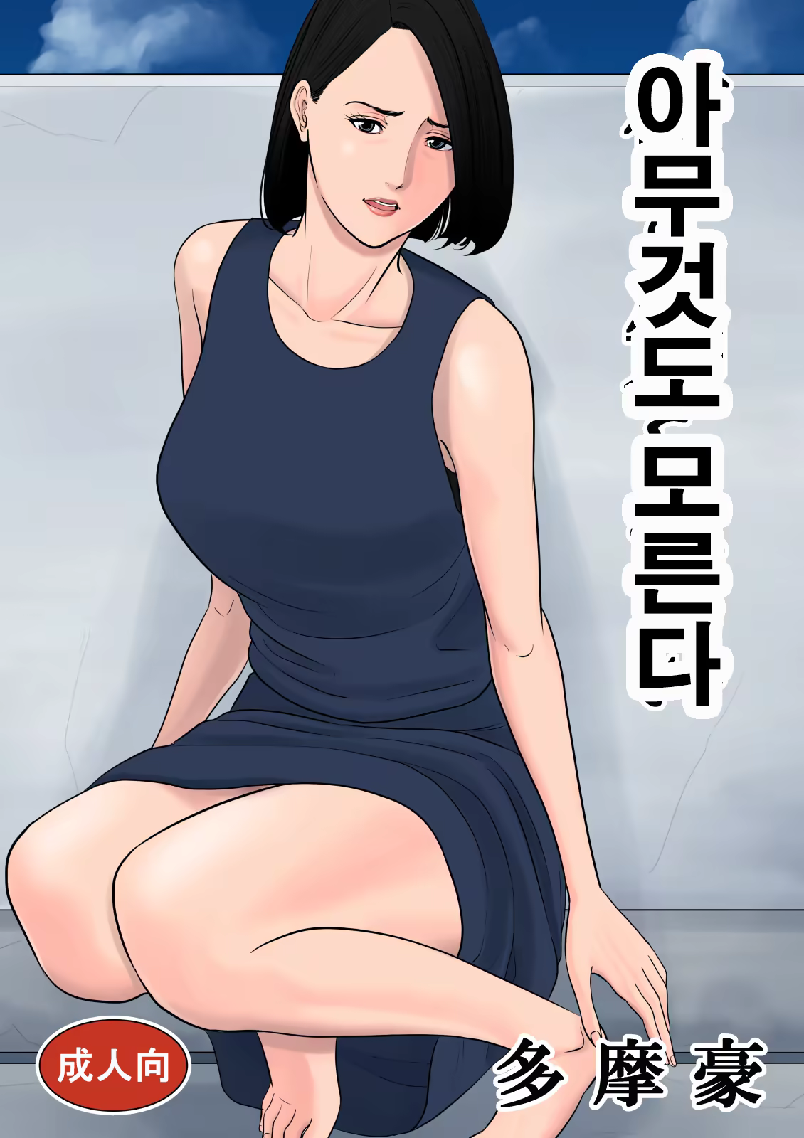 Content 928788 - 1 페이지
