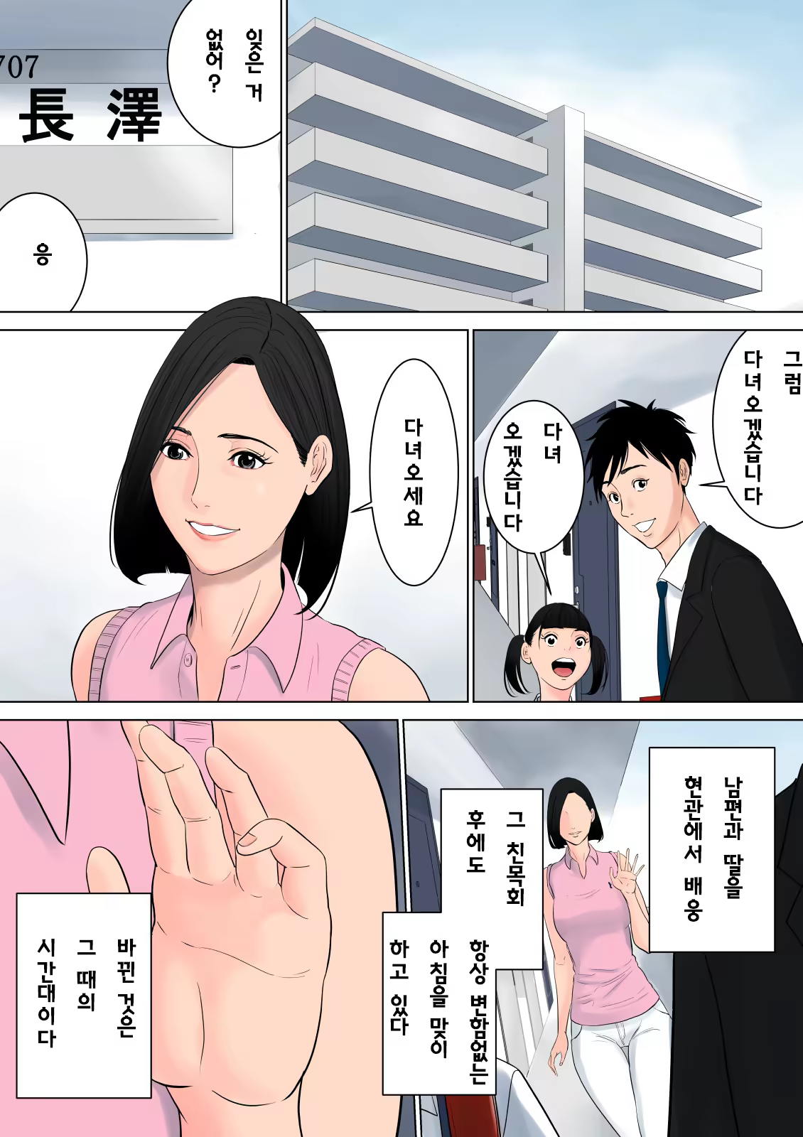 Content 928788 - 107 페이지