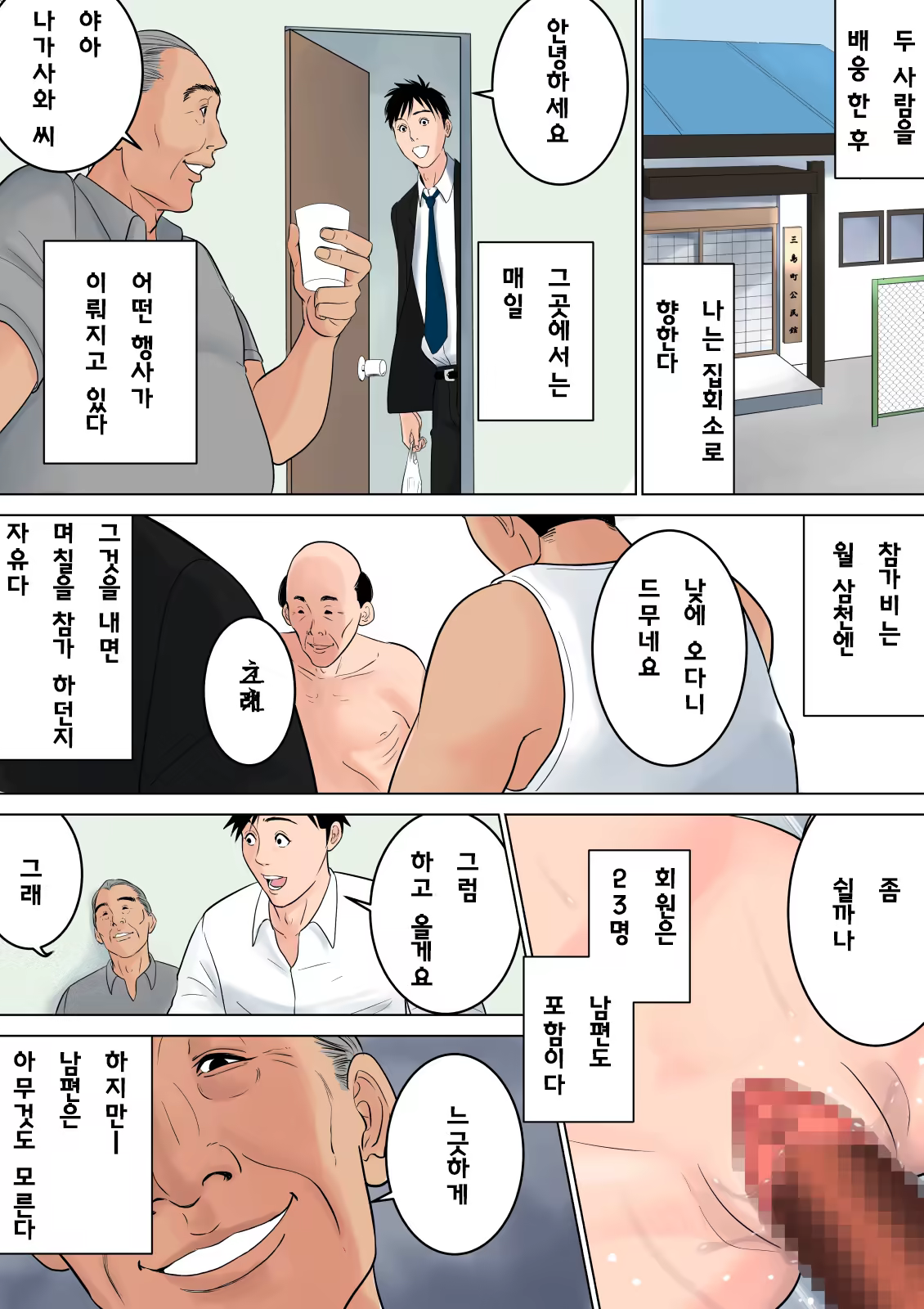 Content 928788 - 108 페이지