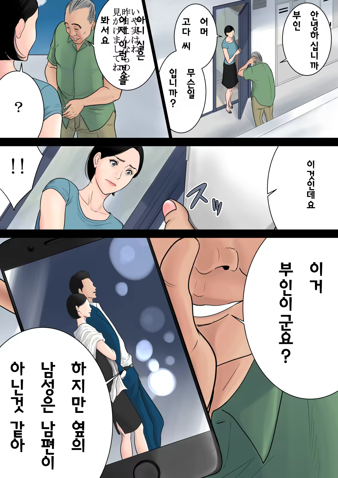 Content 928788 - 22 페이지