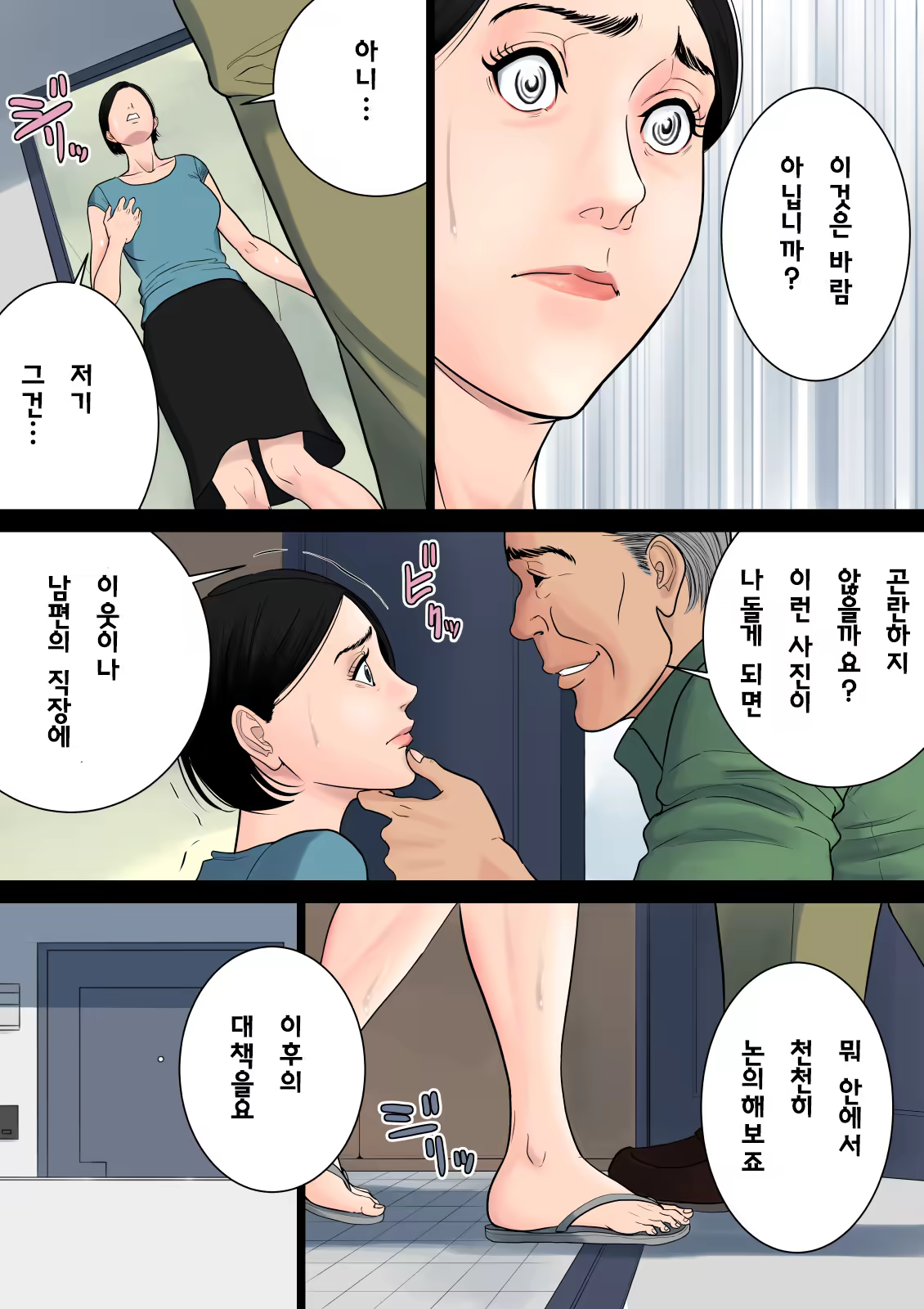 Content 928788 - 23 페이지