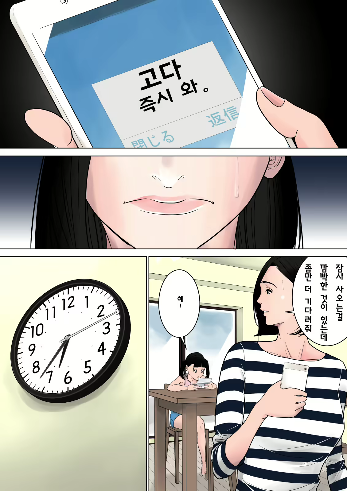 Content 928788 - 4 페이지
