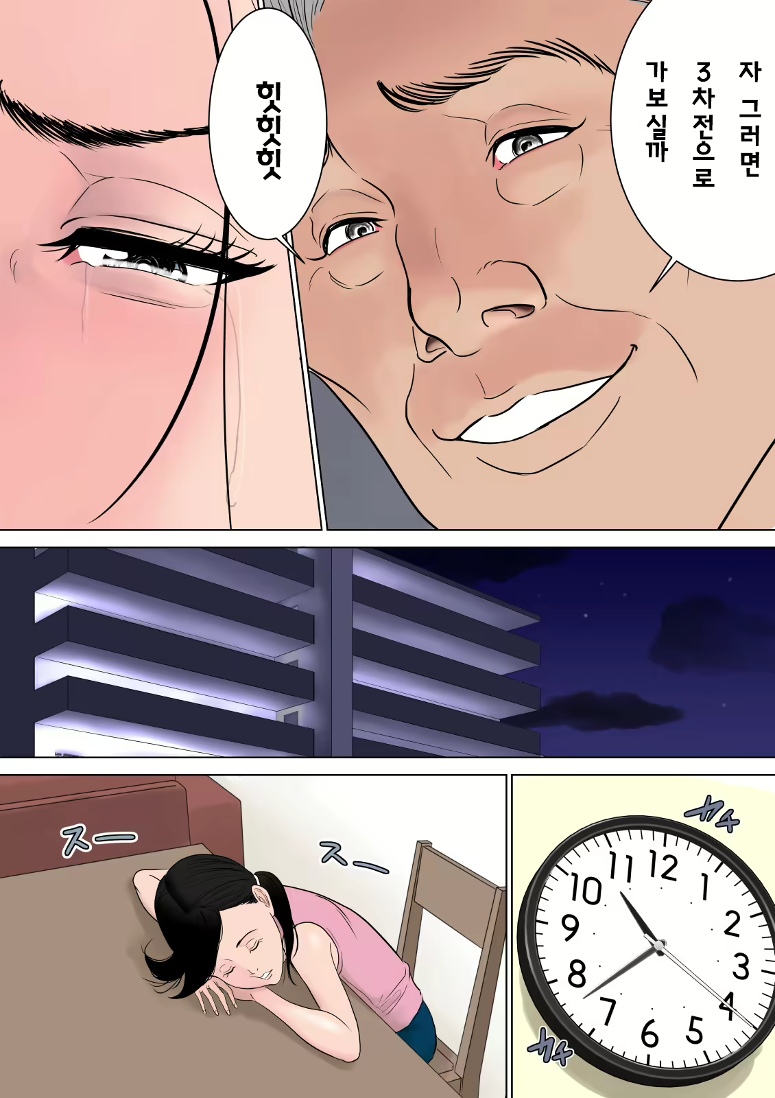 Content 928788 - 41 페이지