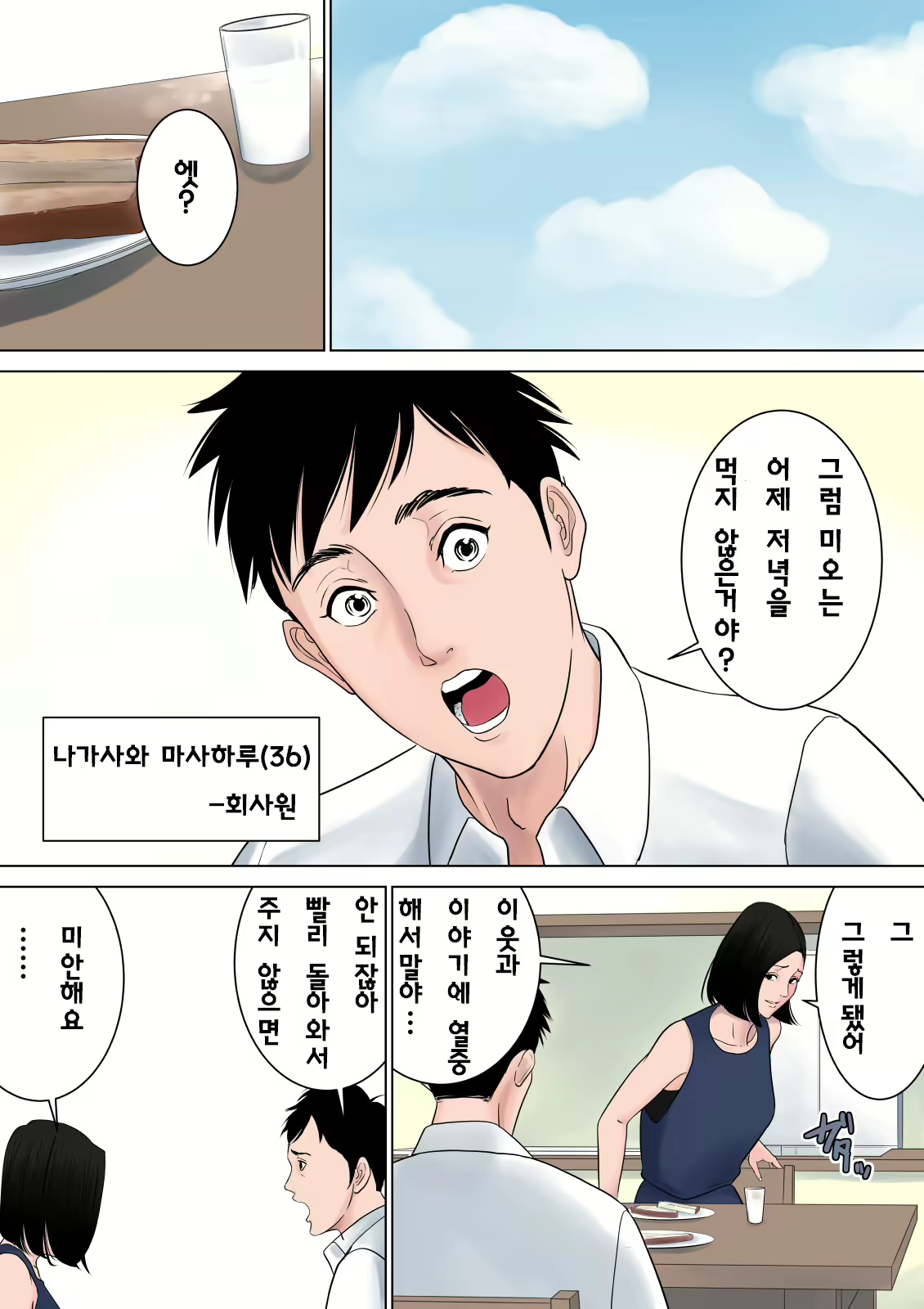 Content 928788 - 43 페이지