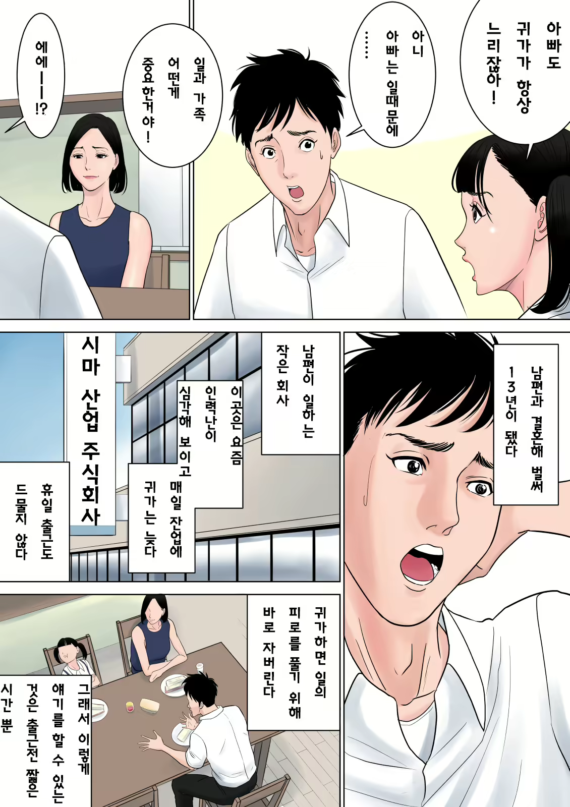 Content 928788 - 44 페이지