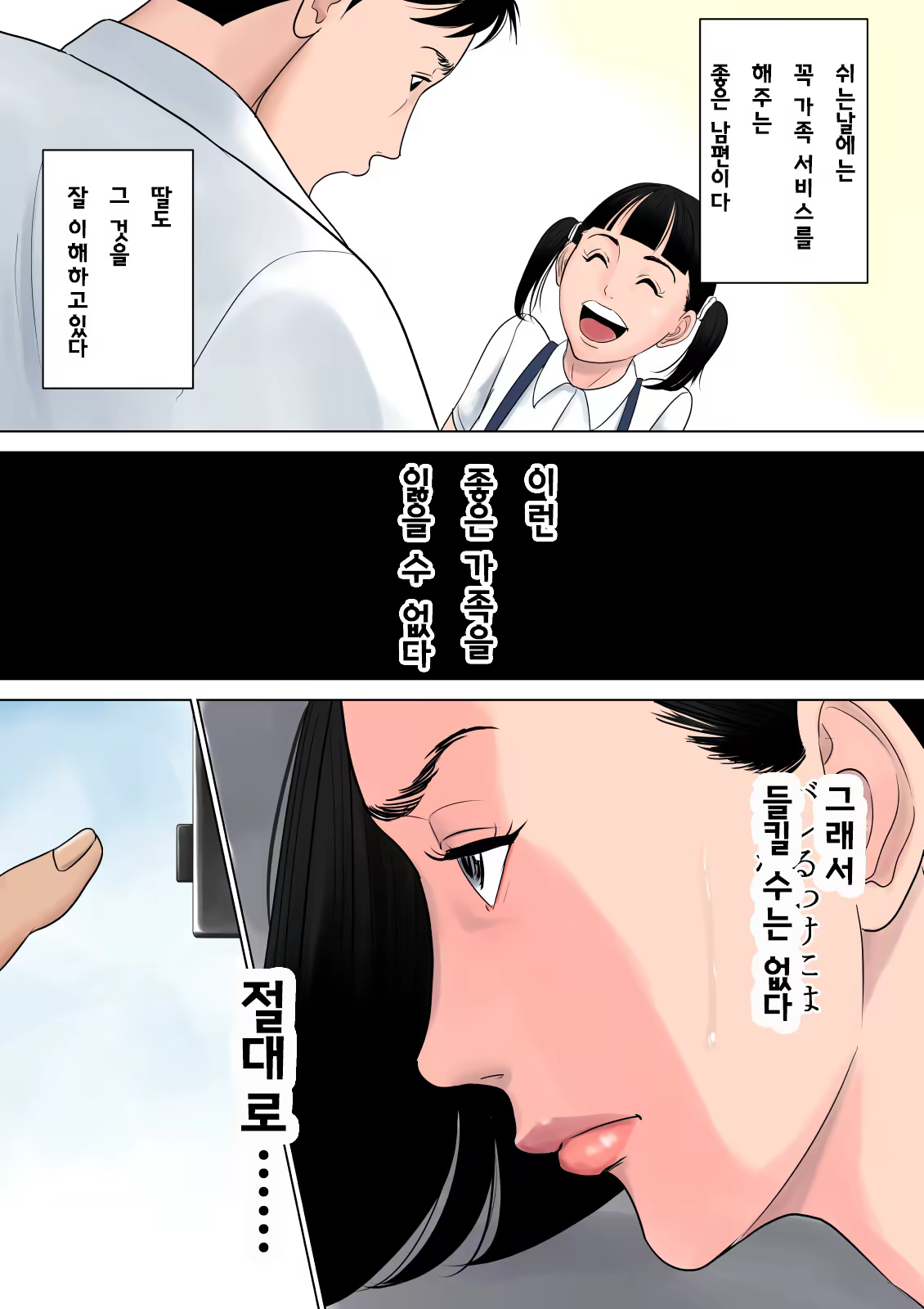 Content 928788 - 47 페이지