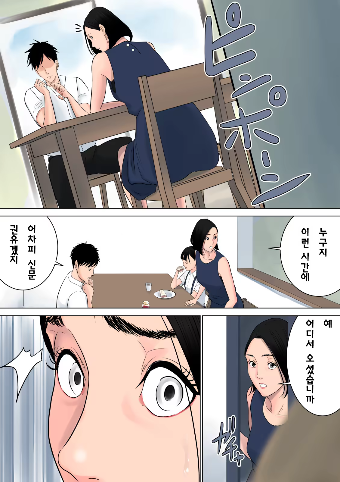 Content 928788 - 48 페이지