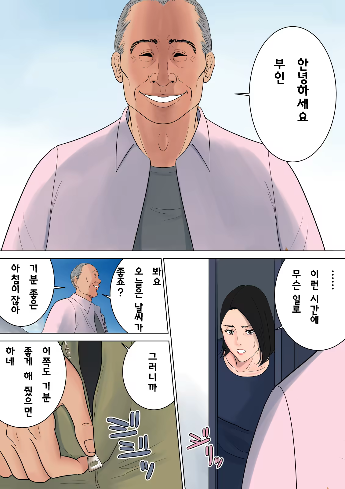 Content 928788 - 49 페이지