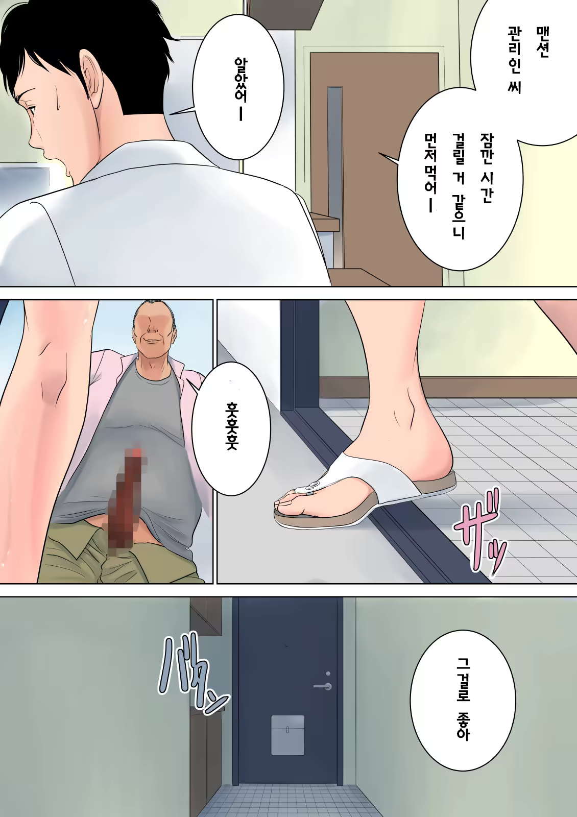 Content 928788 - 52 페이지