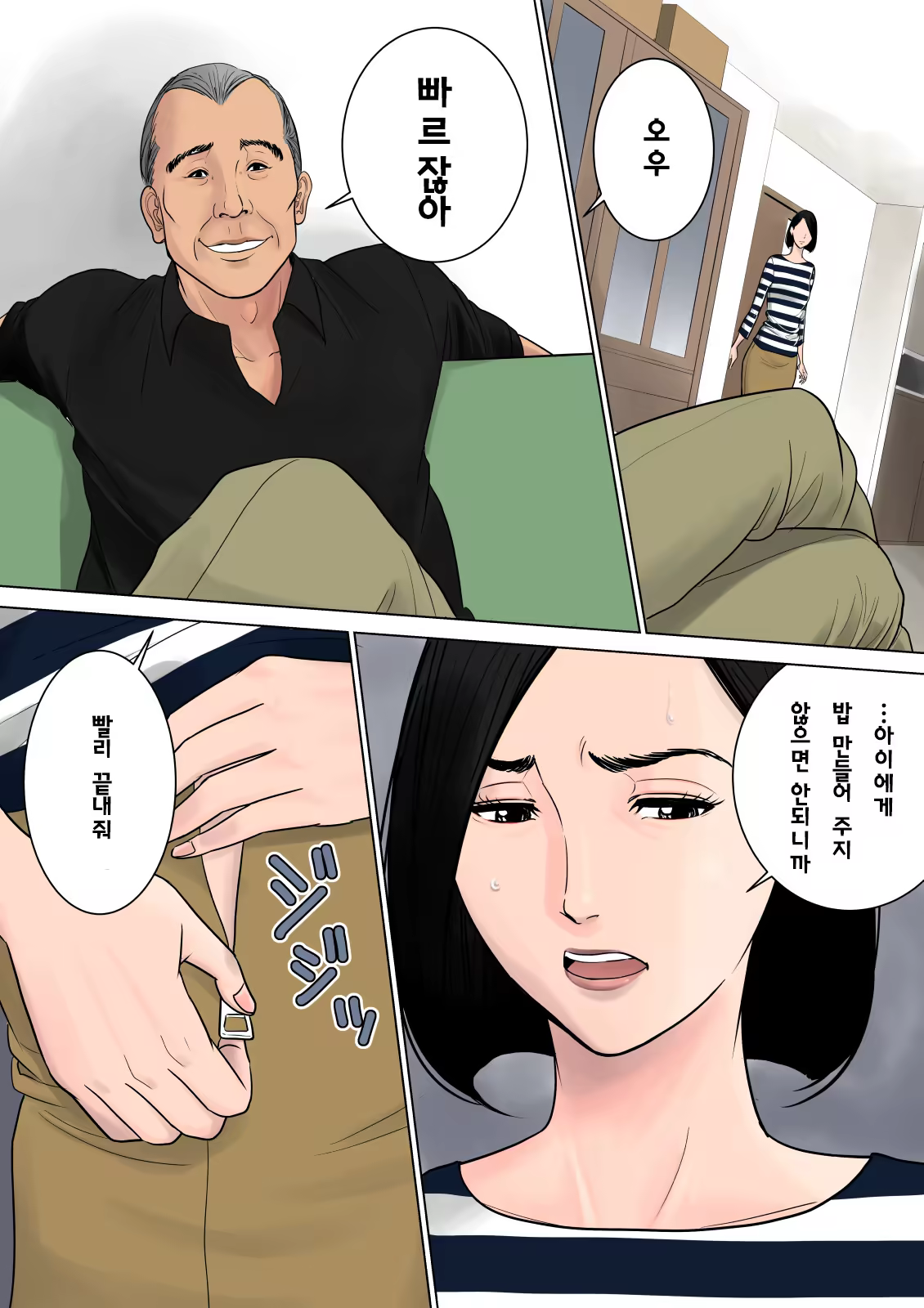 Content 928788 - 6 페이지