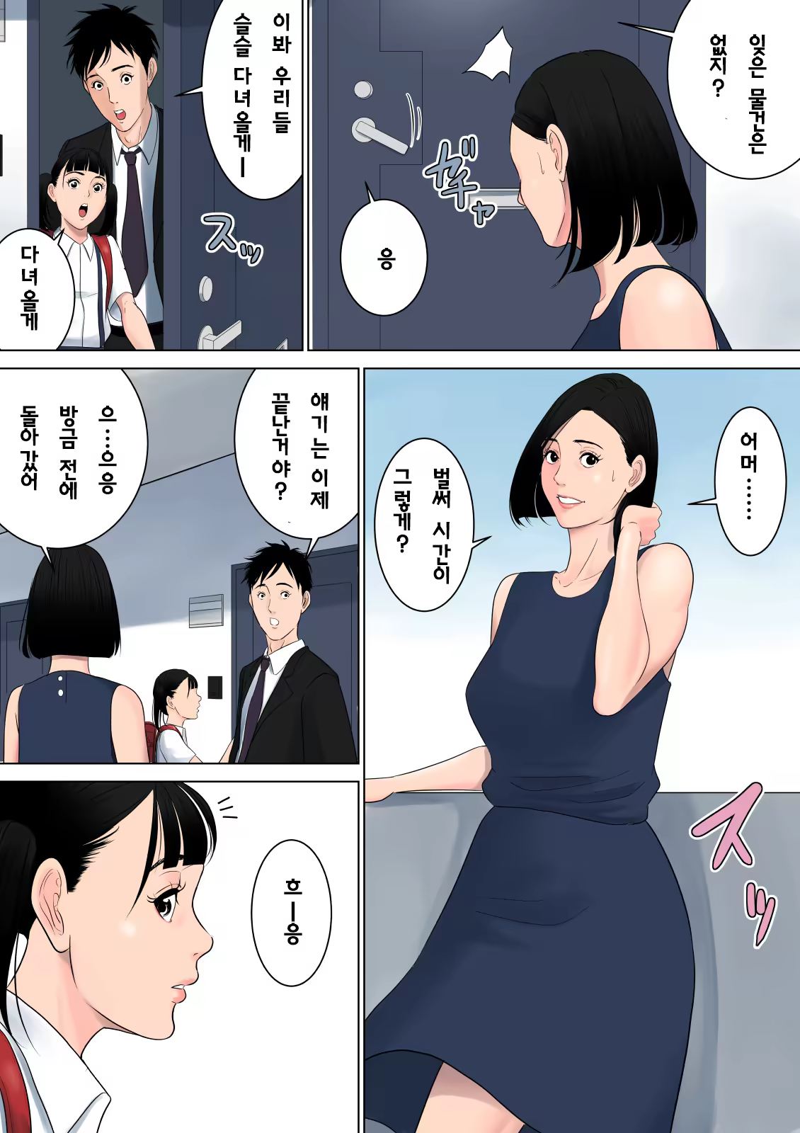 Content 928788 - 61 페이지