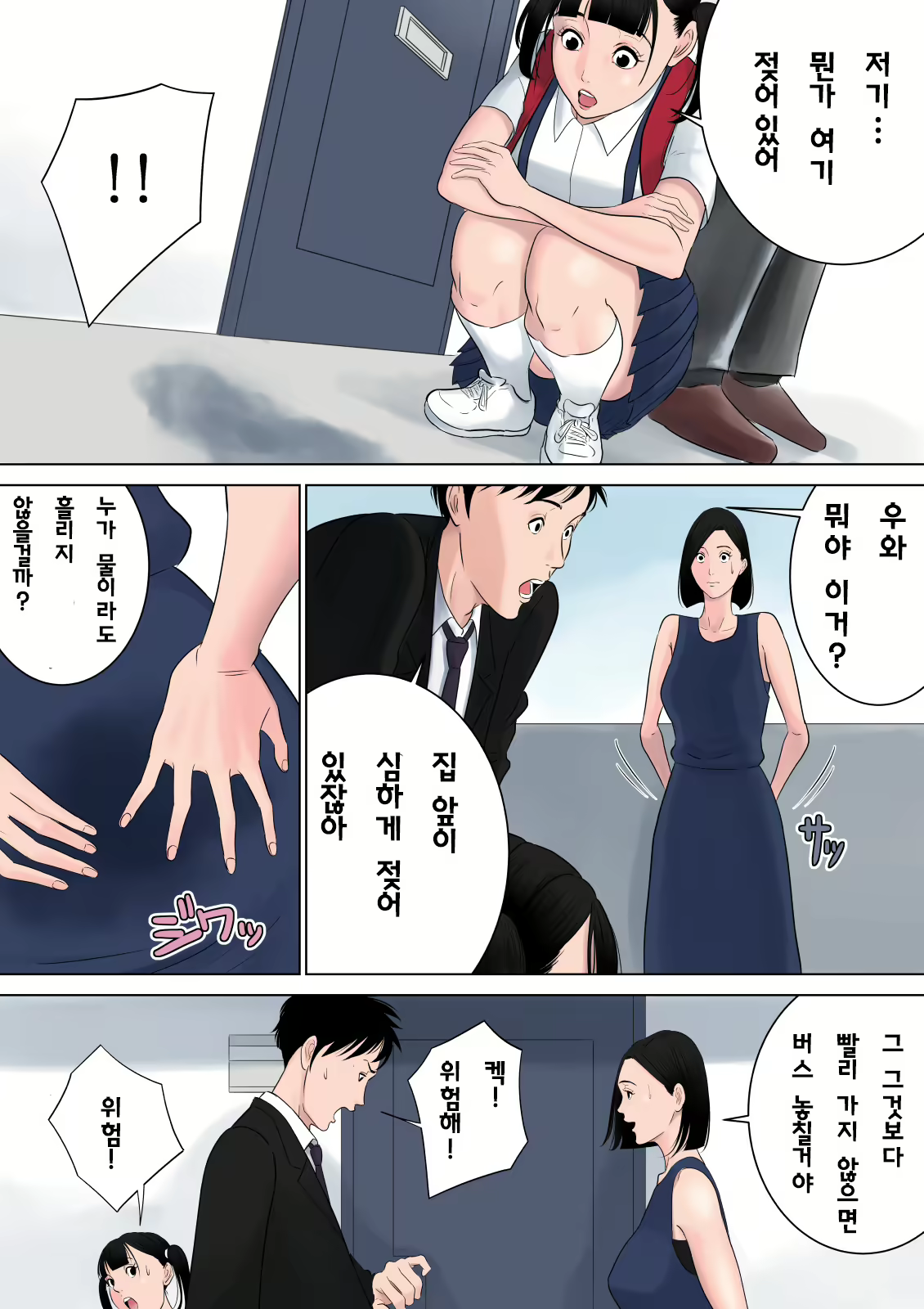 Content 928788 - 62 페이지