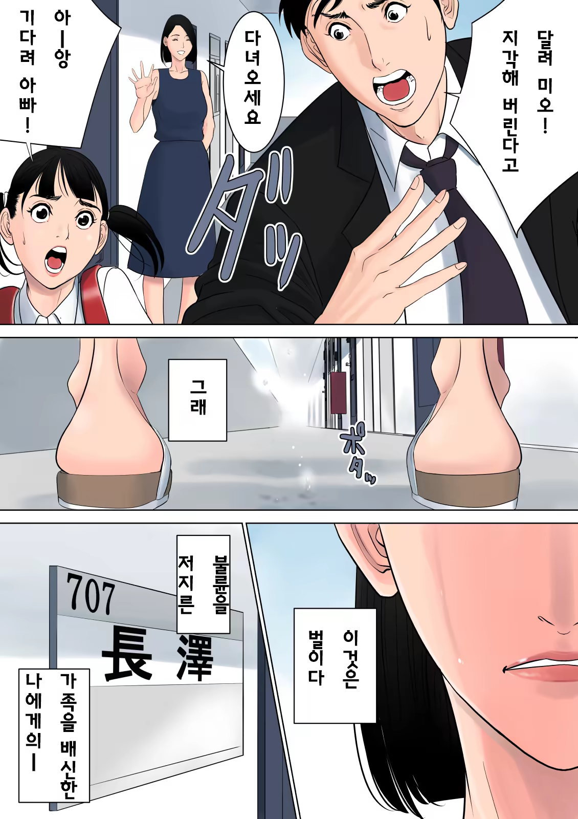 Content 928788 - 63 페이지