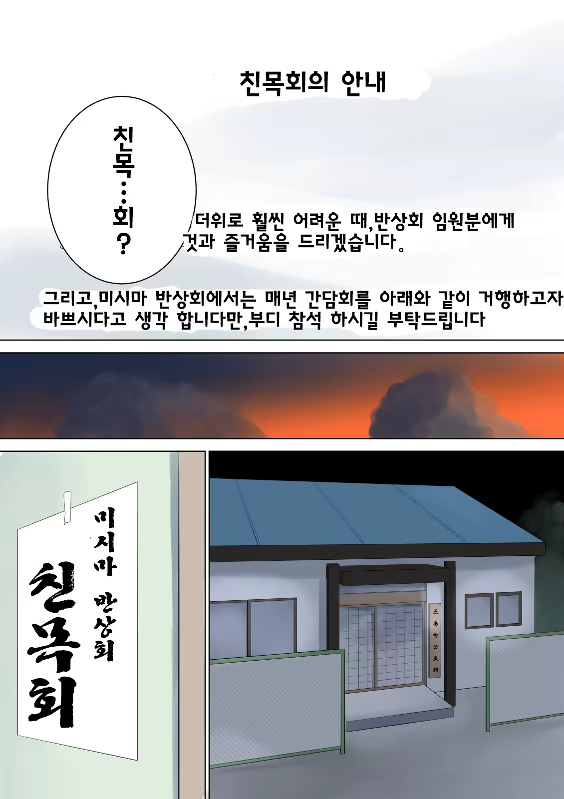Content 928788 - 72 페이지