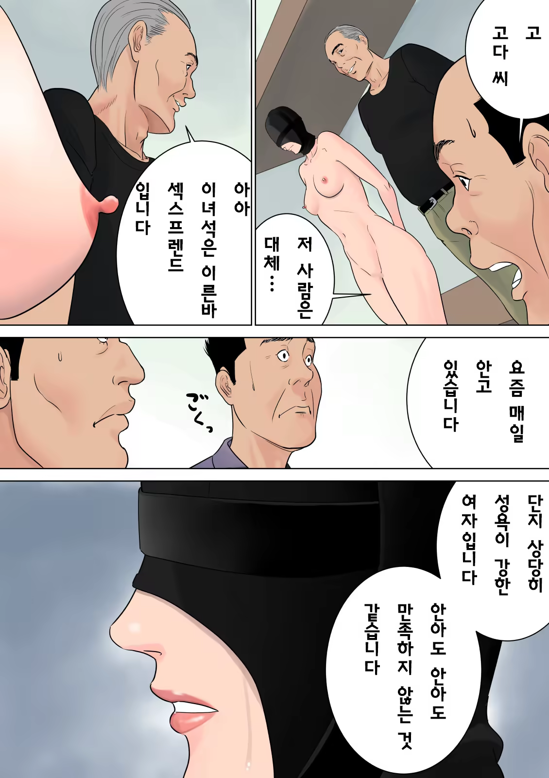 Content 928788 - 77 페이지