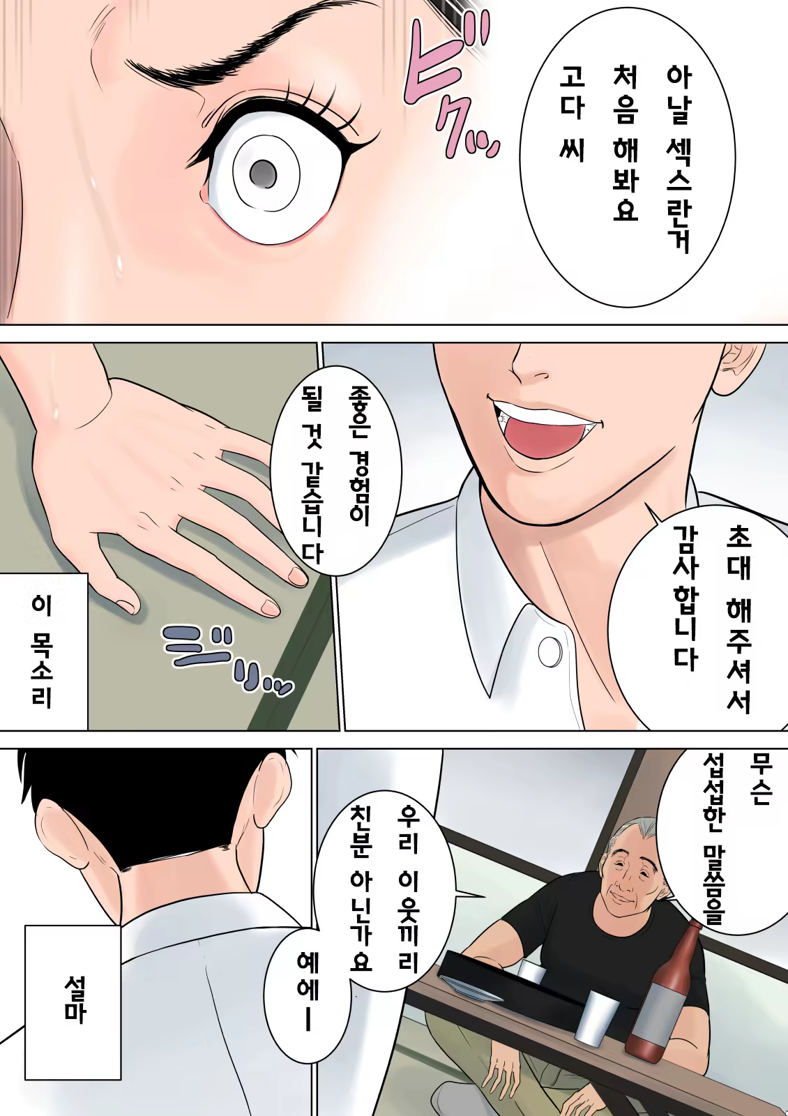 Content 928788 - 89 페이지