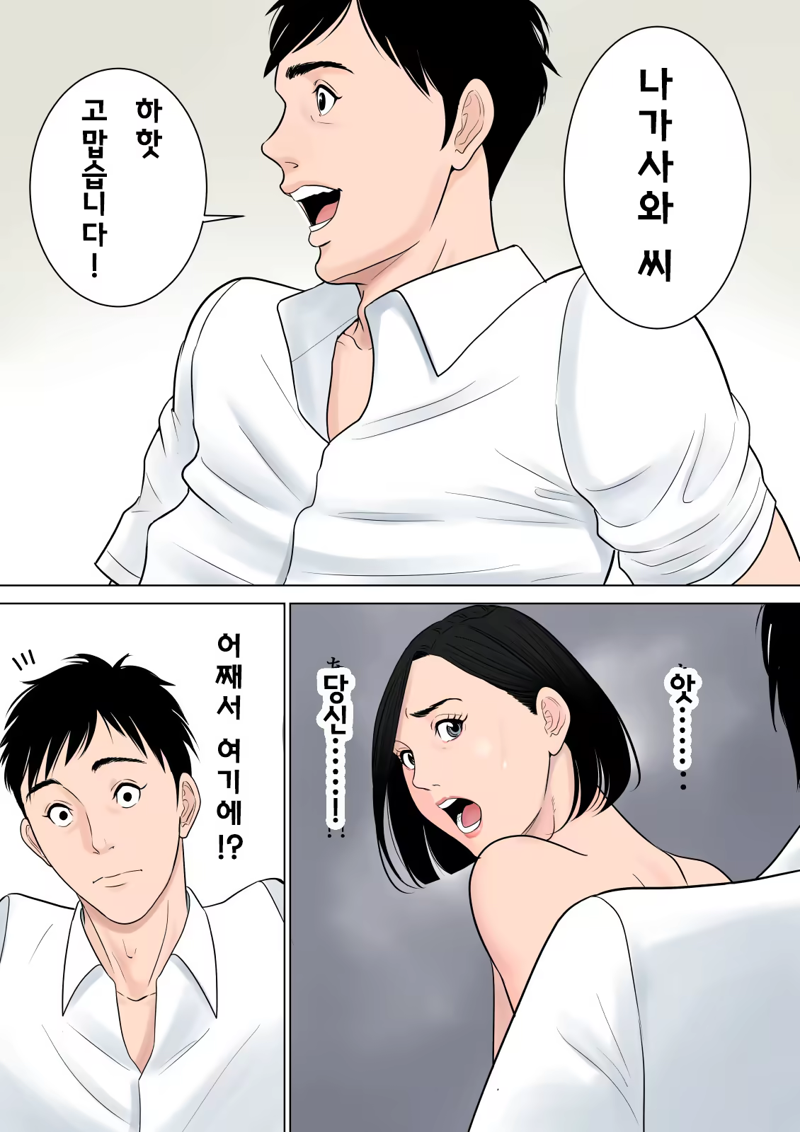 Content 928788 - 90 페이지